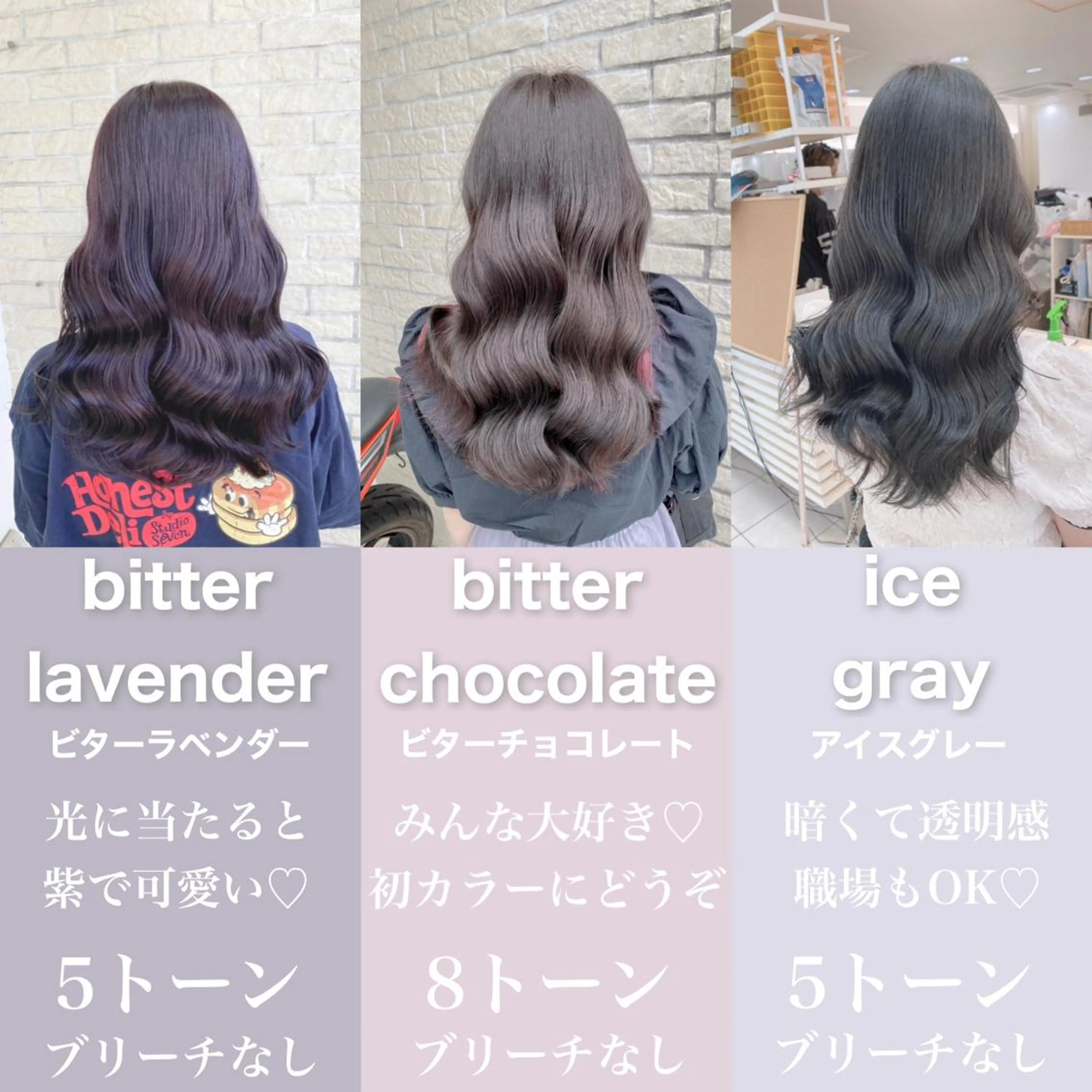 セミロング カラー ヘアカラー 艶髪レイヤー屋さん 大澤竜馬のヘアスタイル