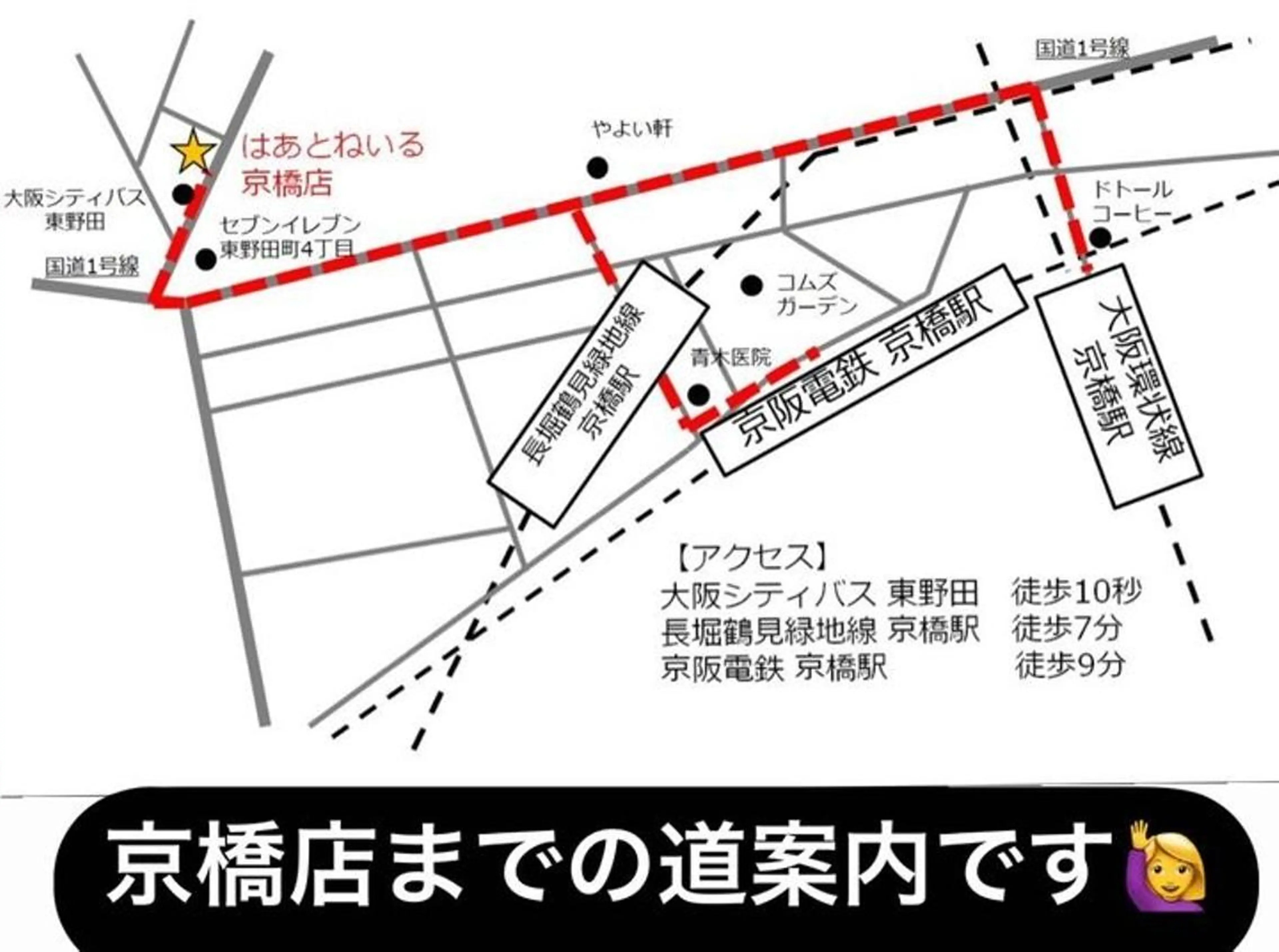 ネイル はあとねいる 京橋のネイルデザイン