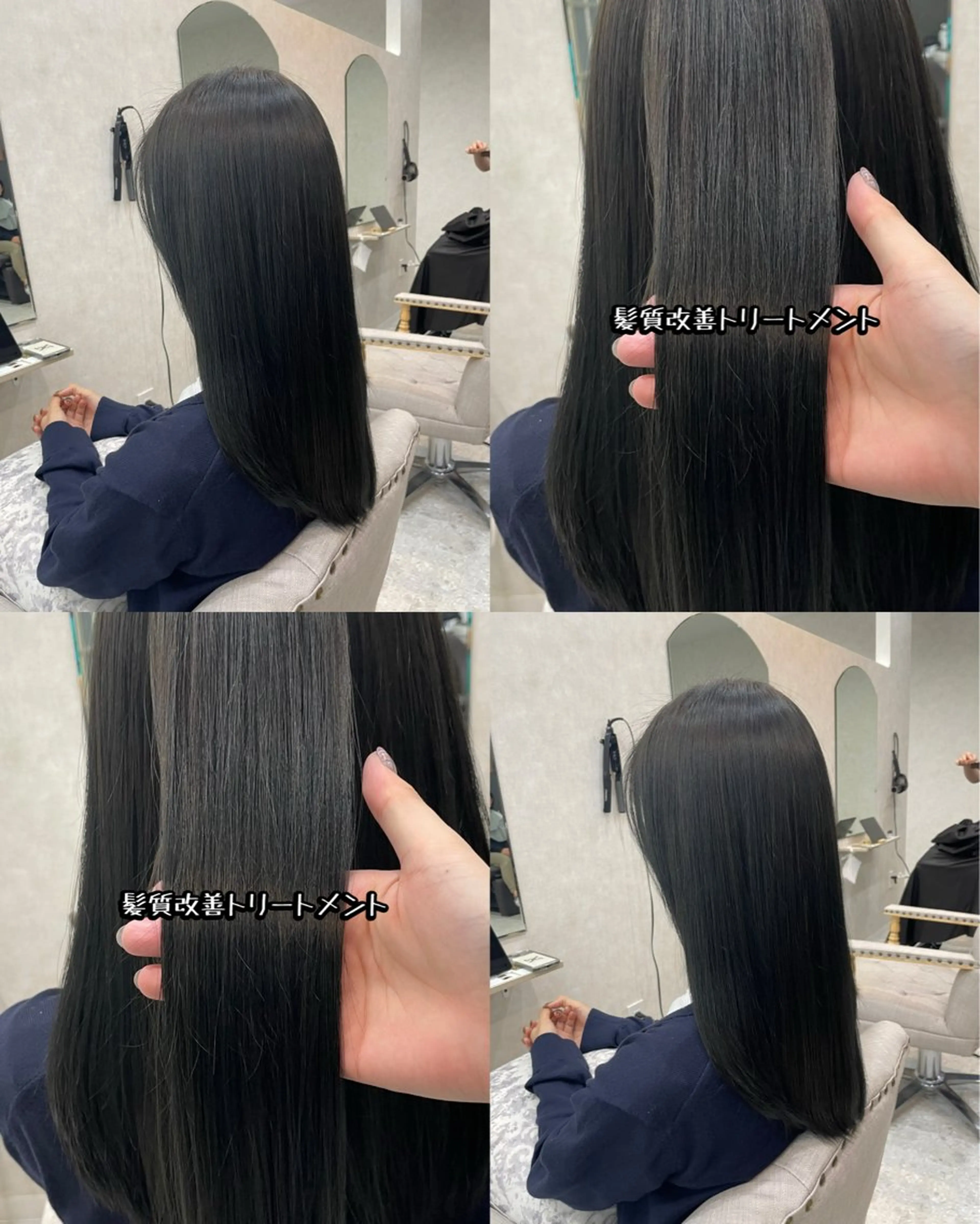 ロング トリートメント Hair&beauty the B  岡崎店所属・磯貝七海/カラー /縮毛矯正/スパのヘアスタイル