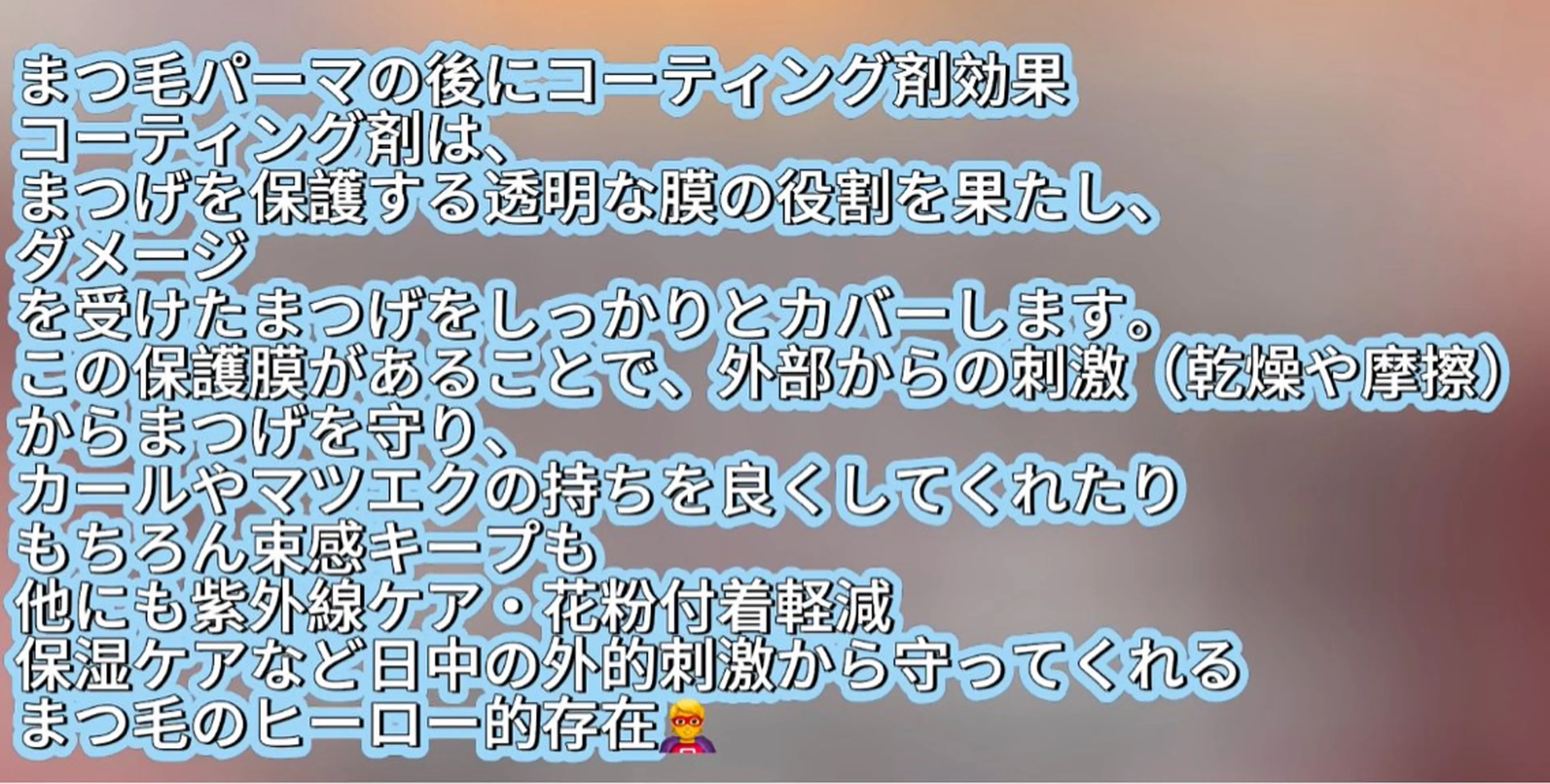 トータルビューティー サロン・Ｎのエステ・リラクイメージ