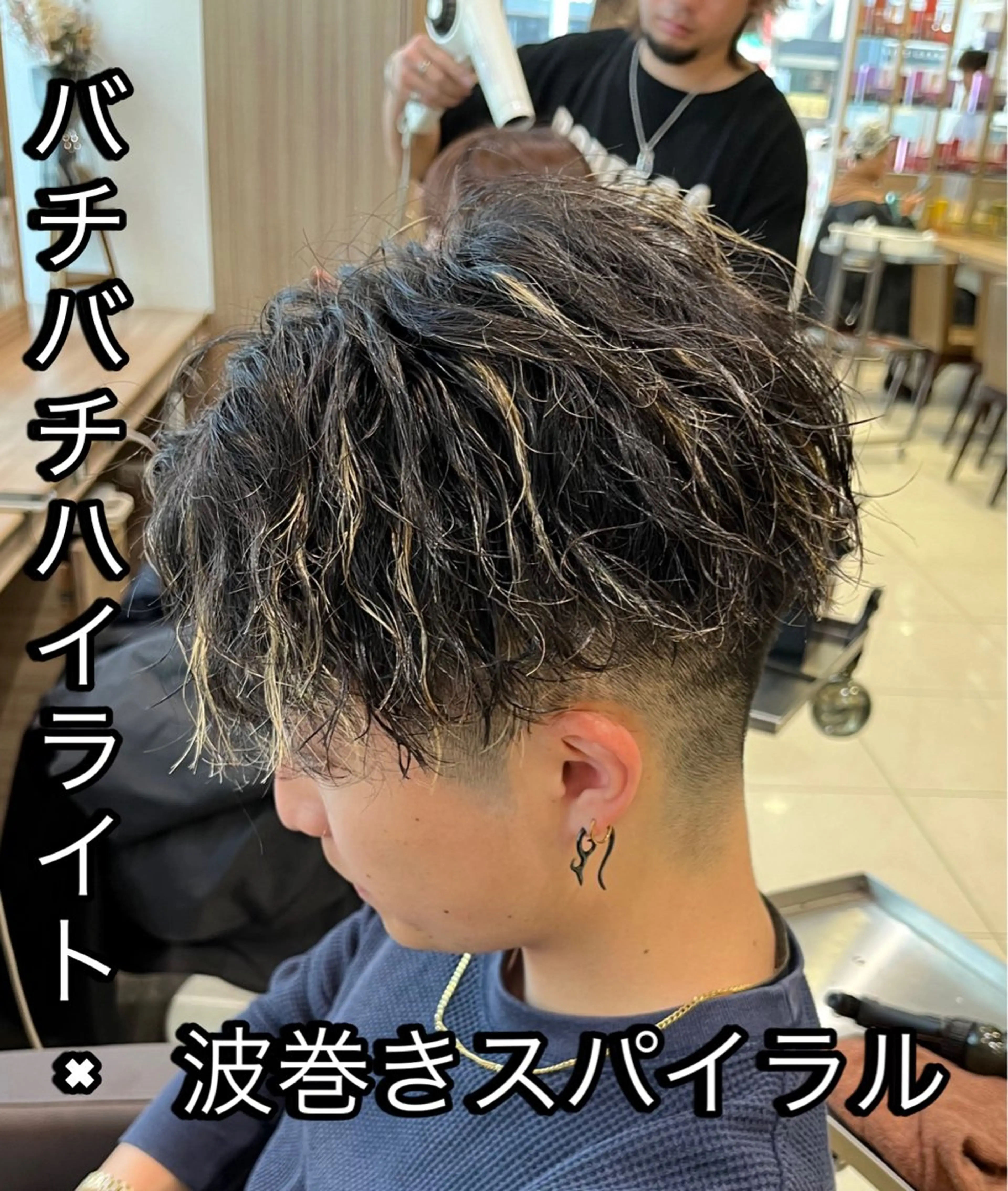 パーマ メンズ メンズブリーチ センターパート フェードカット マッシュ メンズパーマ カット ヘアカラー パーマ ヘアセット 【メンズパーマ✨️ フェザーパーマ】岩城のヘアスタイル
