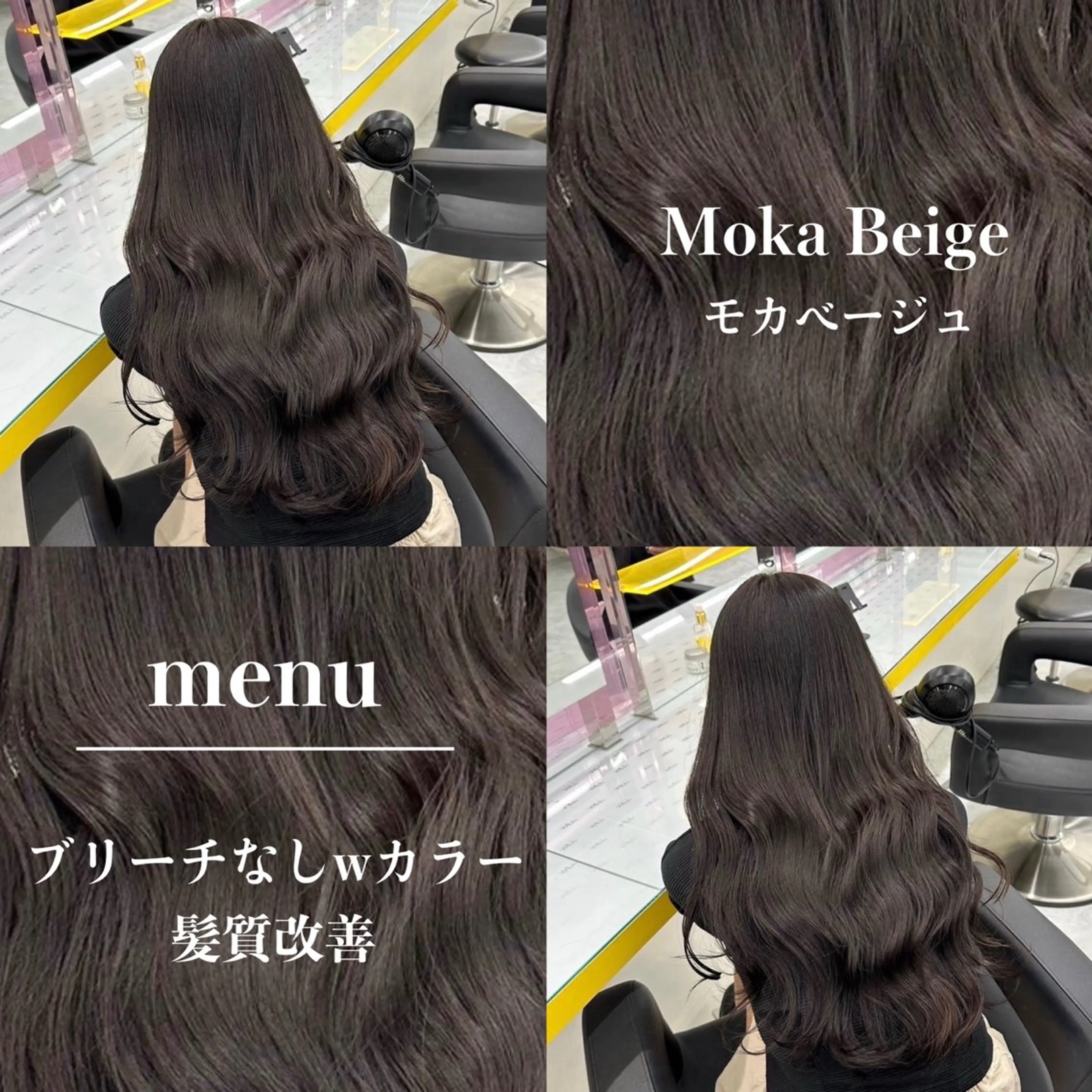 カラー 表参道指名1位💖 カラーの達人💗のヘアスタイル