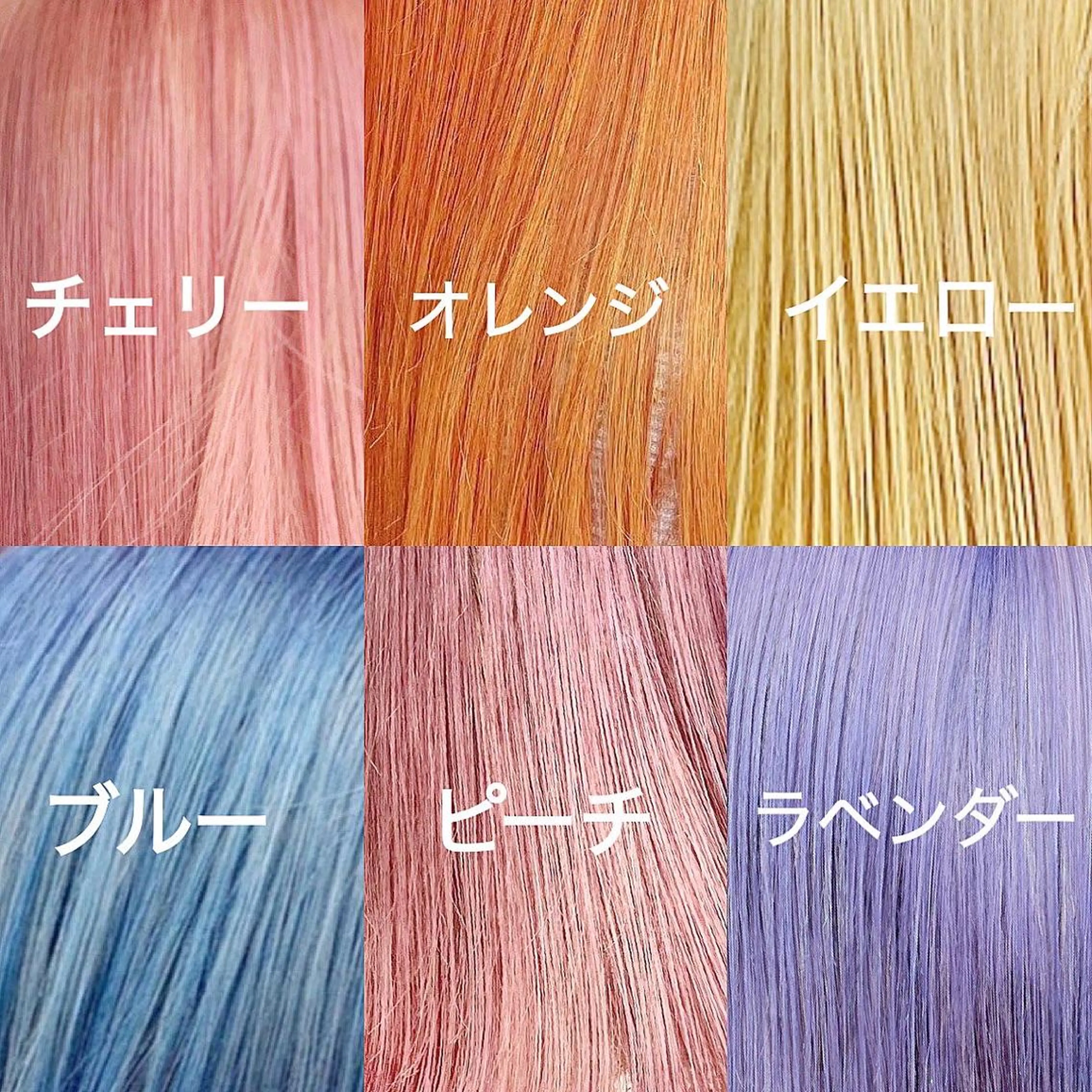セミロング カラー ヘアアレンジ ブリーチ ヘアカラー ピンクカラー🩷 ヘアセットＮＯ.1のヘアスタイル