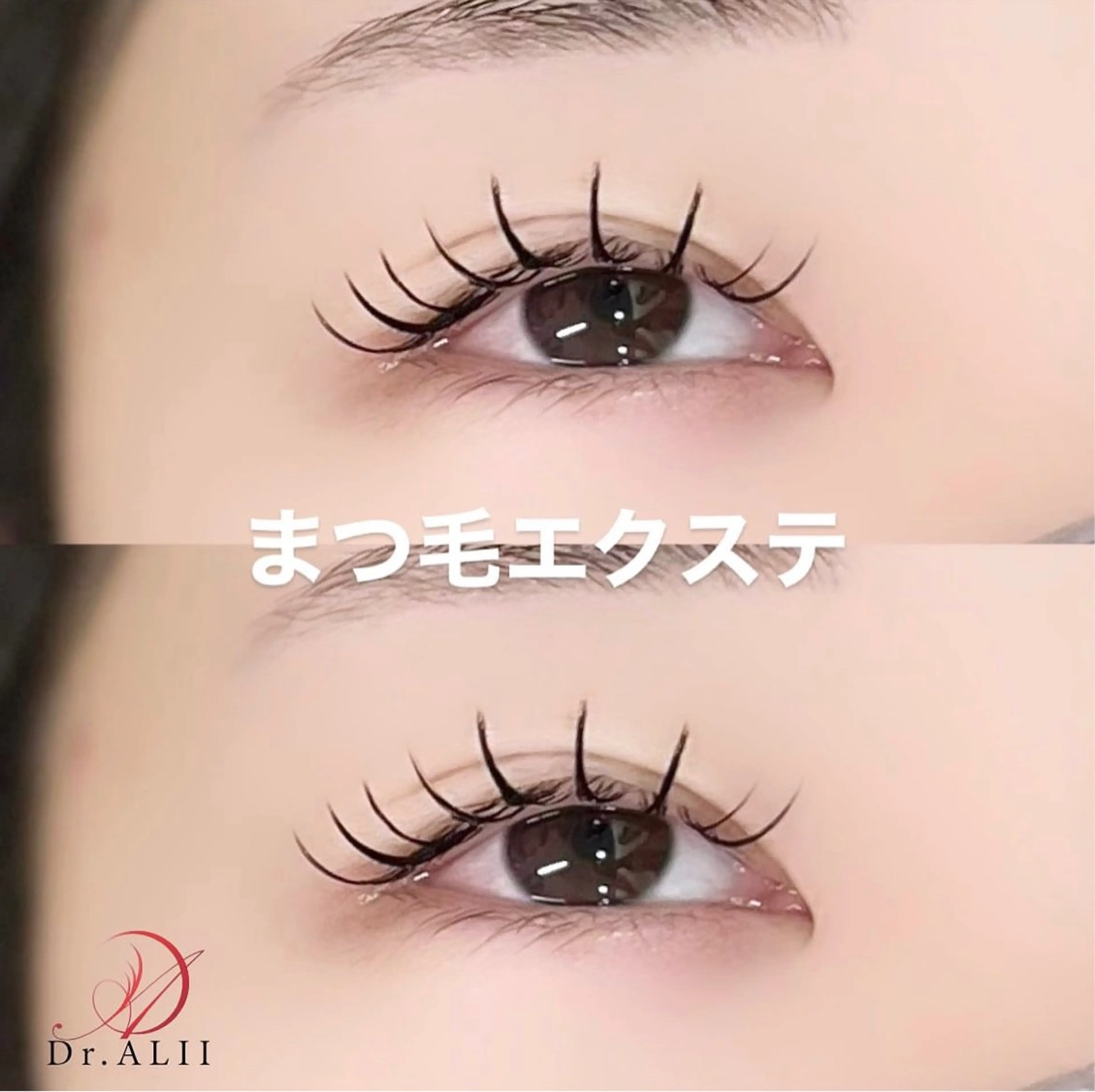 マツエク・マツパ マツエク Dr.ALII岐南店所属・Dr.ALII 岐南店　鈴村のマツエク・マツパデザイン