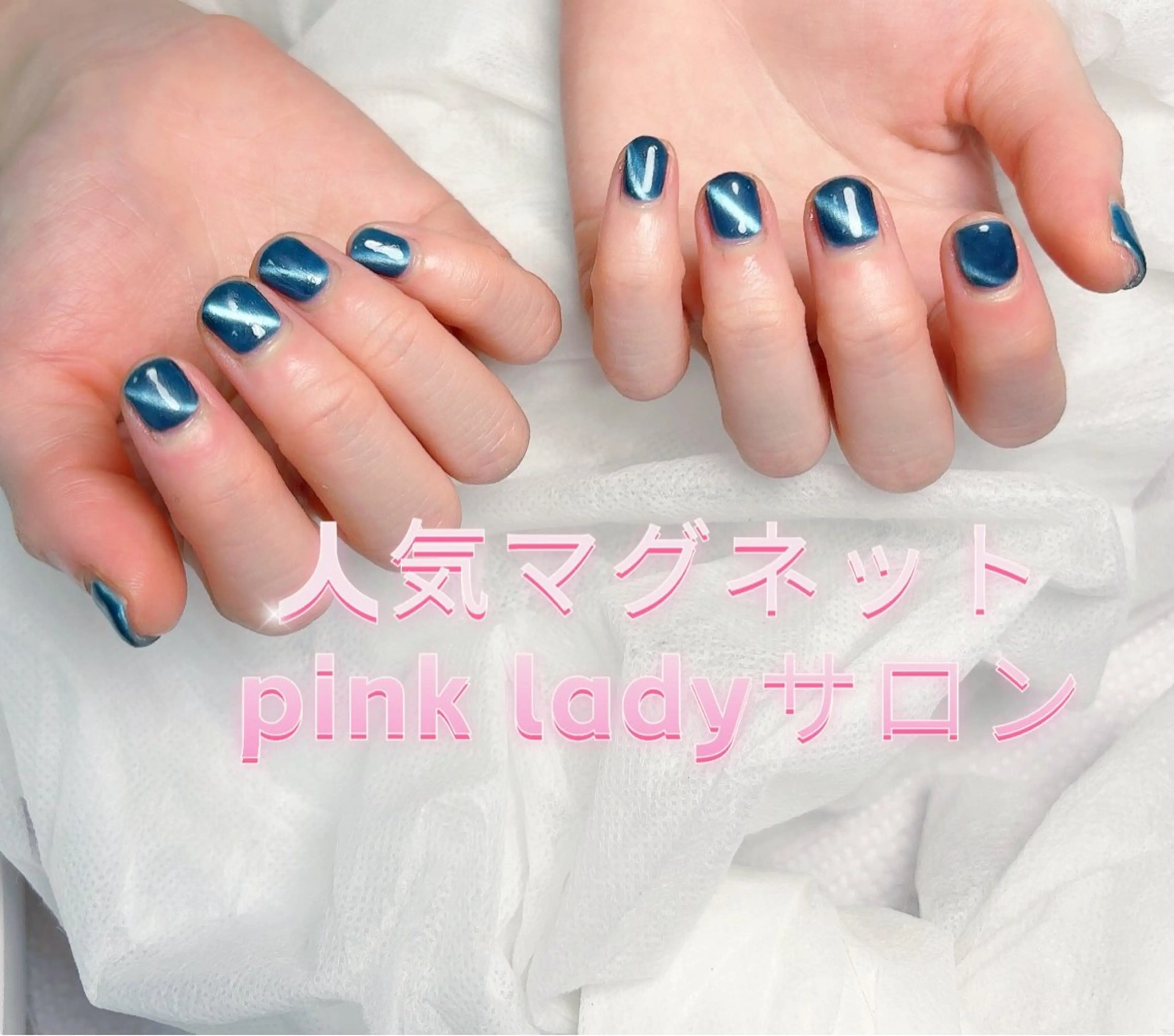 ネイル マグネットネイル pink ladyサロン所属・べ にのネイルデザイン