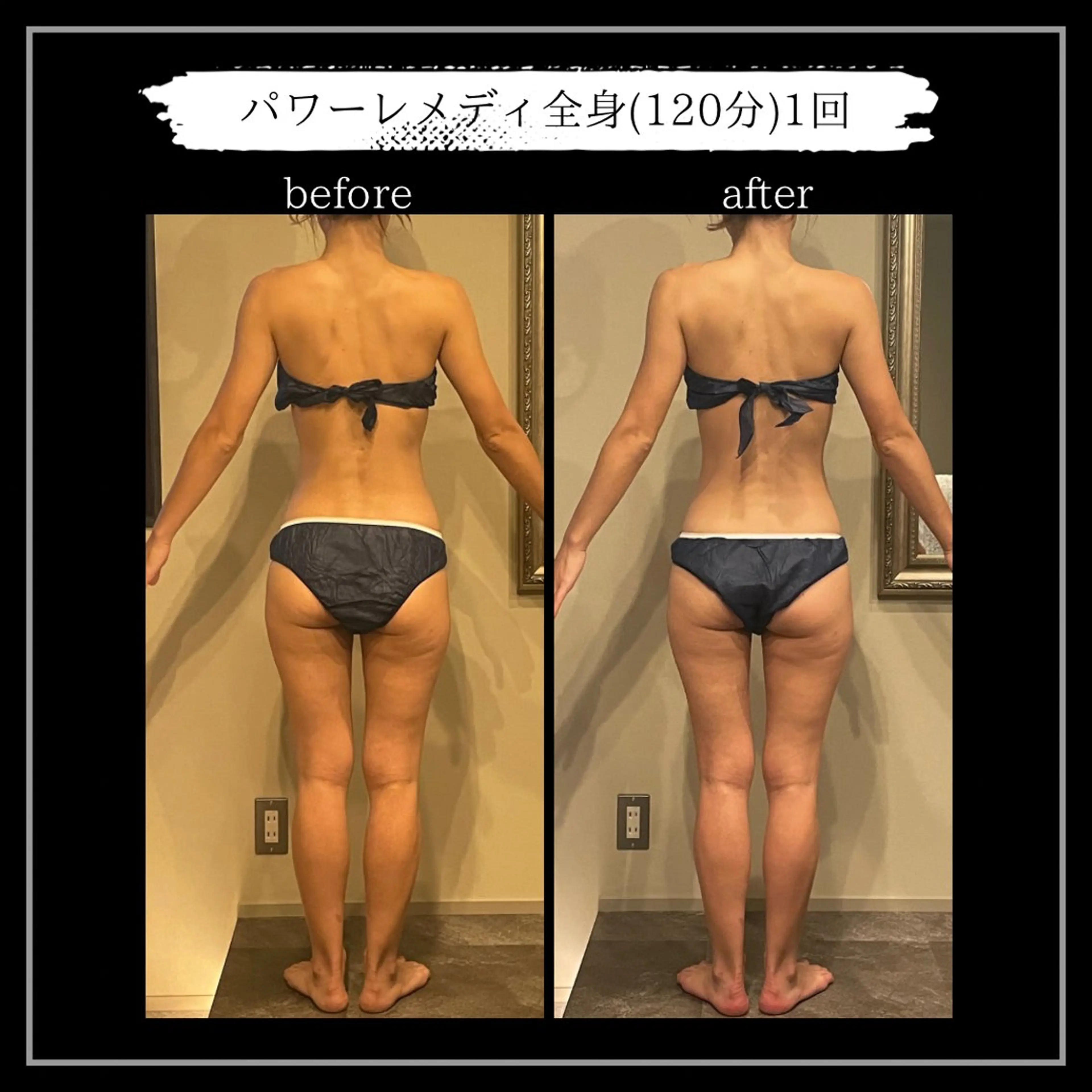 エステ リラク オフ:オン所属・オフ:オン 全身筋膜マッサージのエステ・リラクイメージ