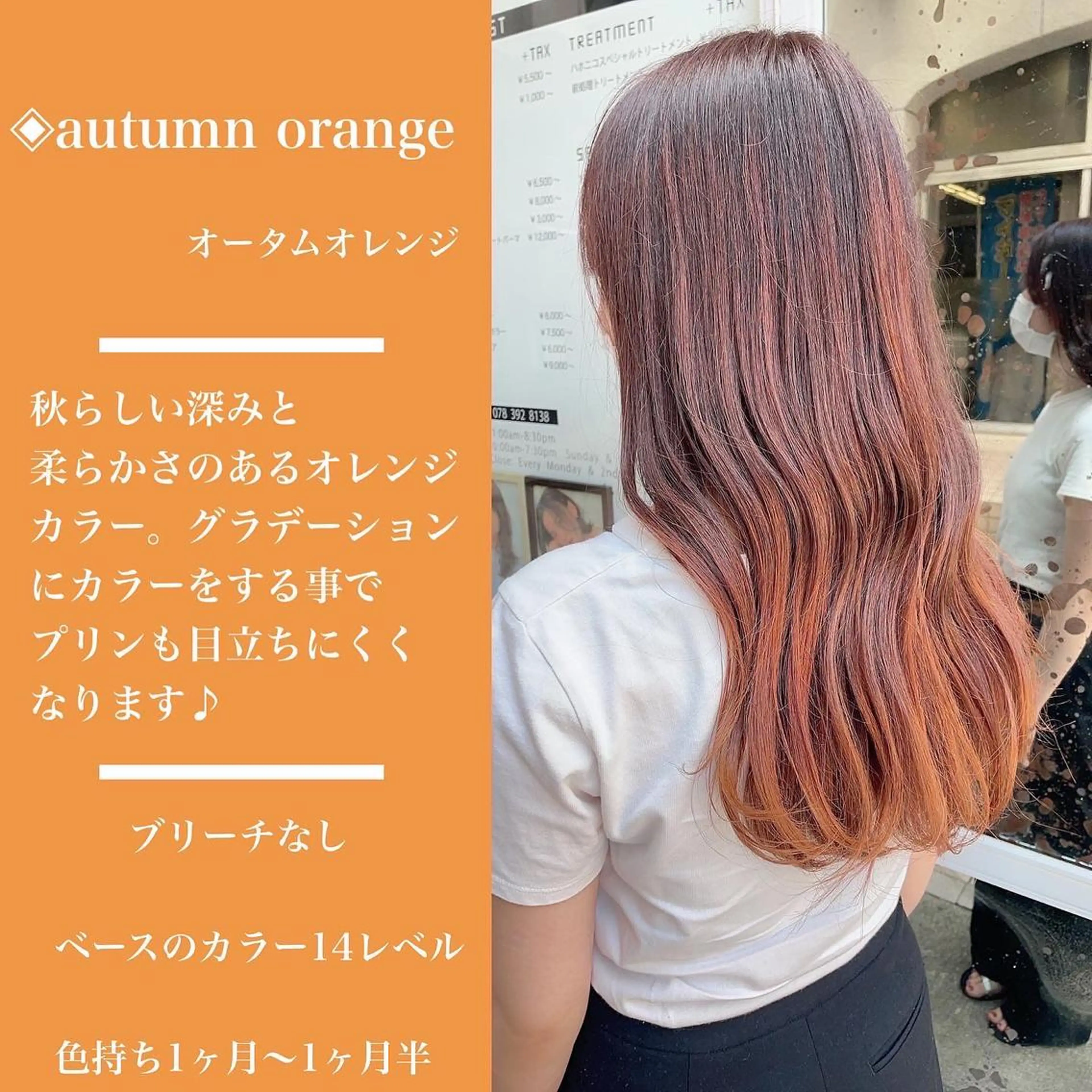 セミロング カラー カラー指名No.1 土井新治❄️のヘアスタイル