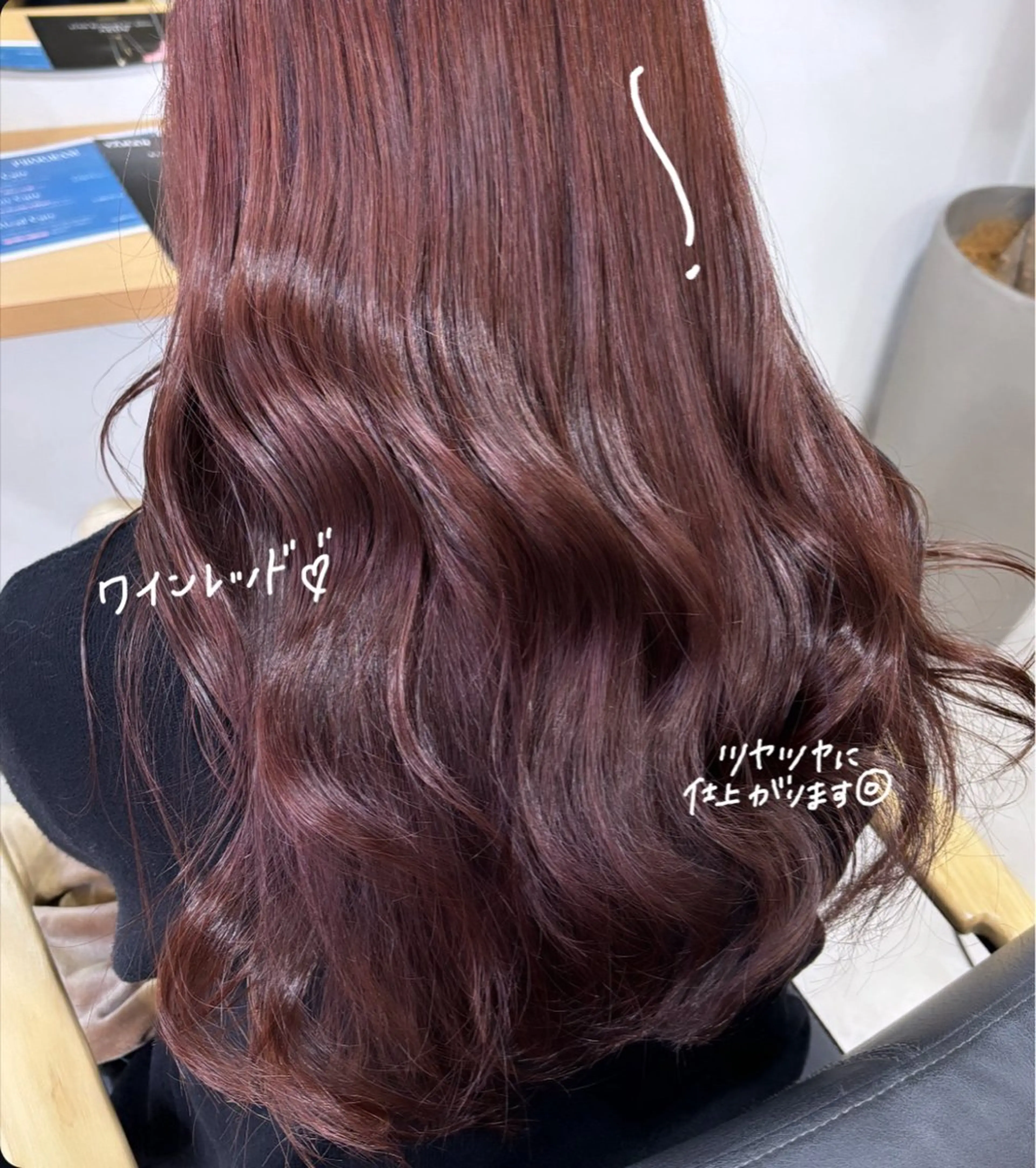 ロング カラー レッドカラー カット ヘアカラー トリートメント regalo Acari🍎のヘアスタイル