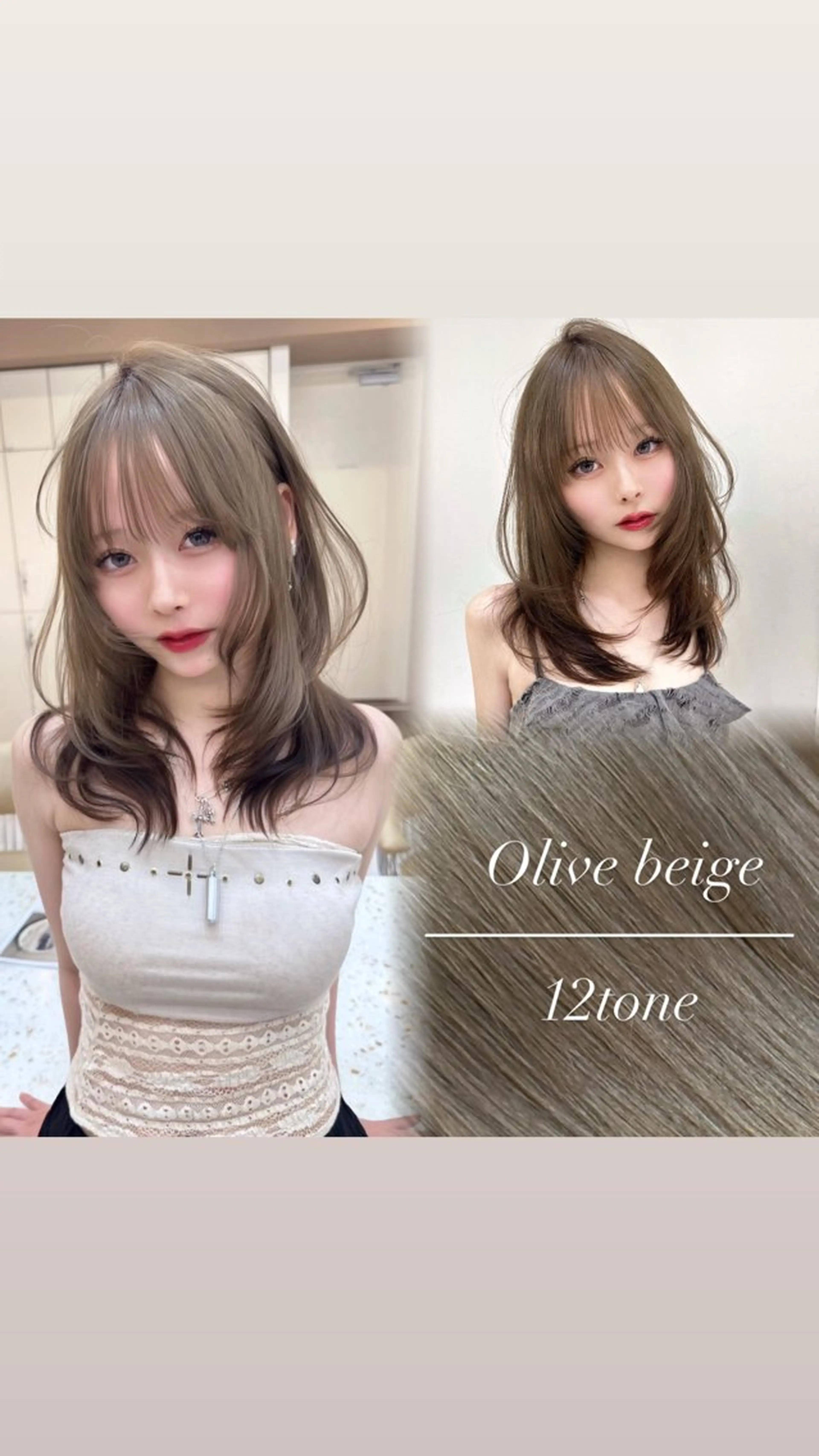 ミディアム カラー カット ヘアカラー トリートメント 荻野 峻輔/韓国ヘア /レイヤー/艶カラーのヘアスタイル