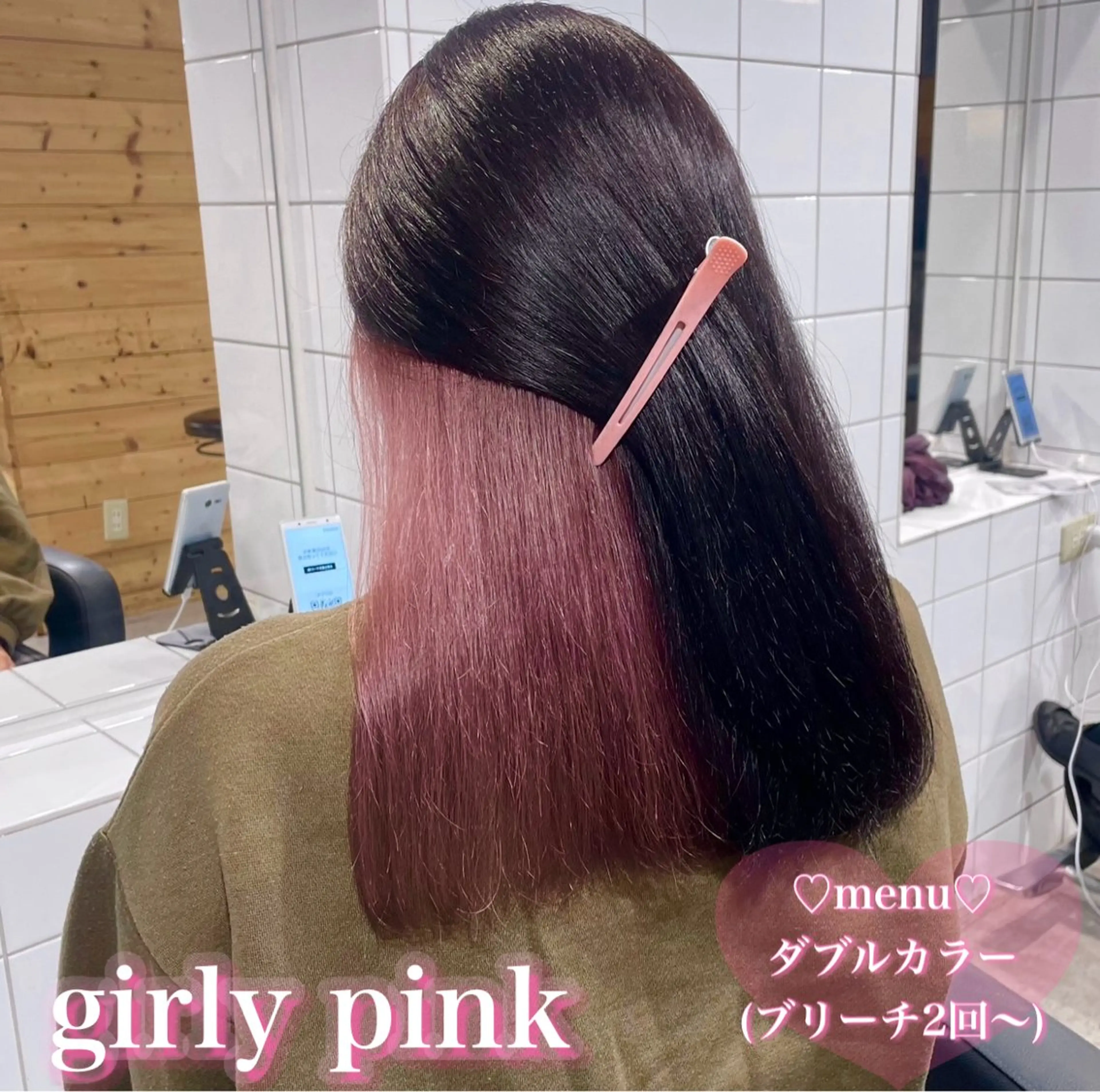 ロング ヘアカラー 盛れる暖色🎀ガーリ ーヘア🎀きっかのヘアスタイル