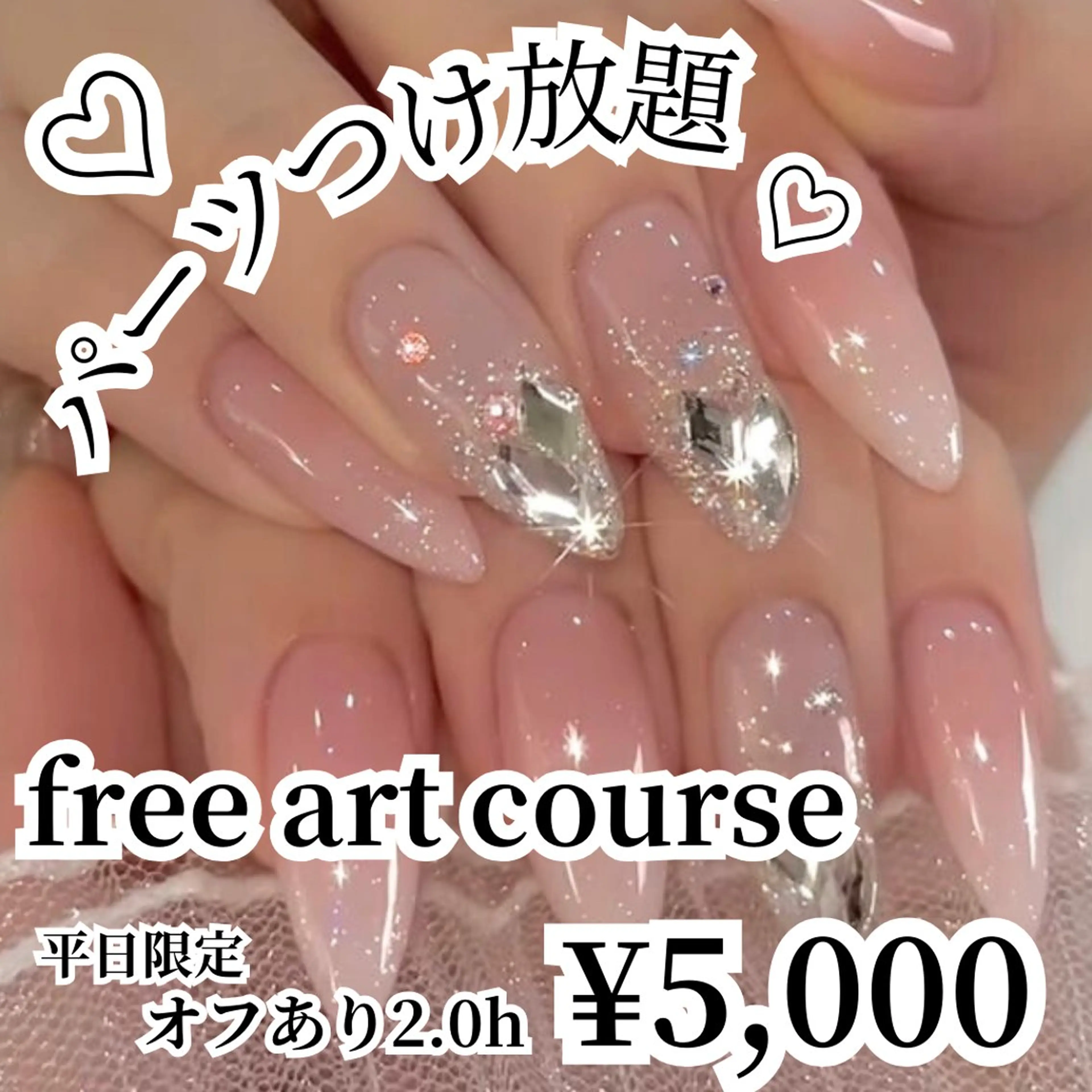 ネイル アートネイル cyan private salon所属・takayama rioのネイルデザイン