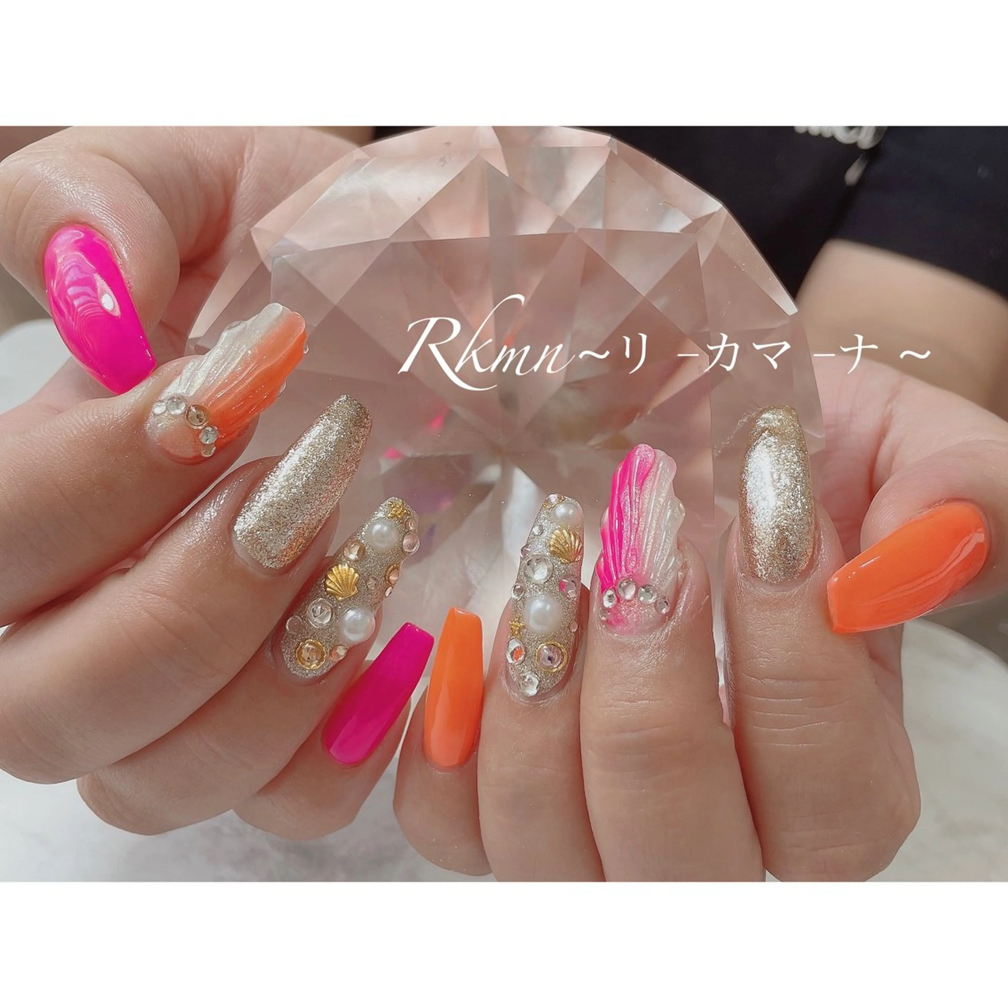 ネイルカラー 中古 マーメイド ピンク #オレンジ #蛍光ネイル #ネオンカラー #マーメイド #人魚の鱗