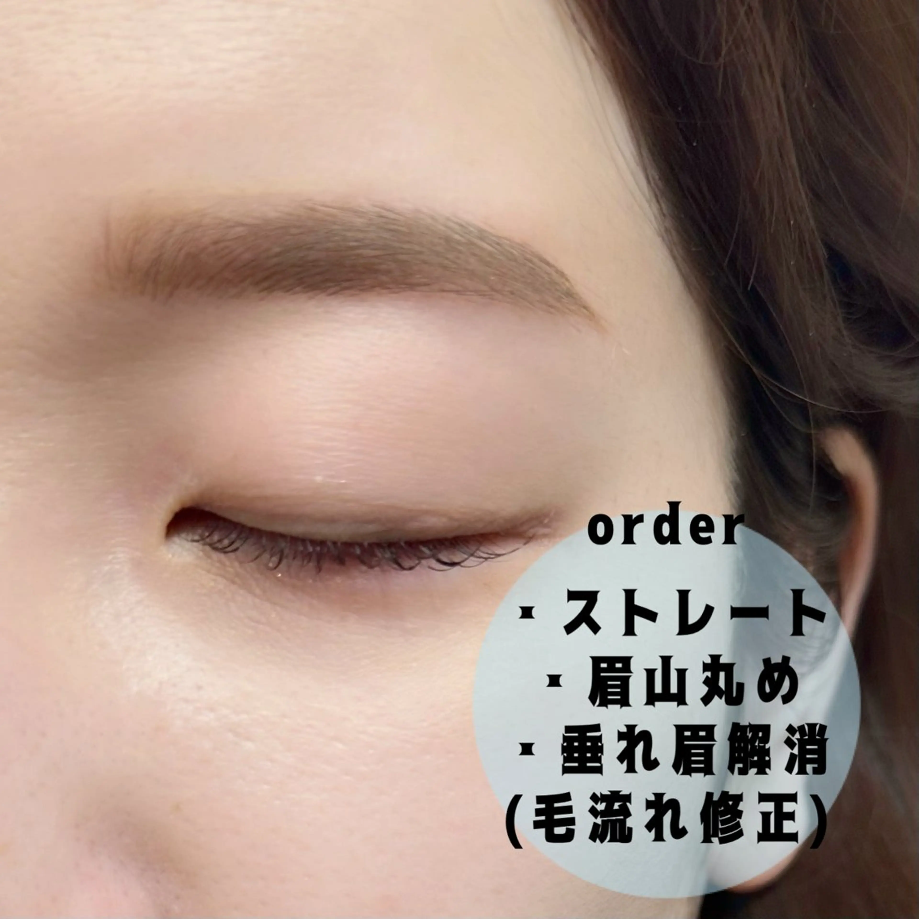 アイブロウ ワックス脱毛 眉カット その他(アイブロウ) charm所属・charm 【📍大名】のマツエク・マツパデザイン