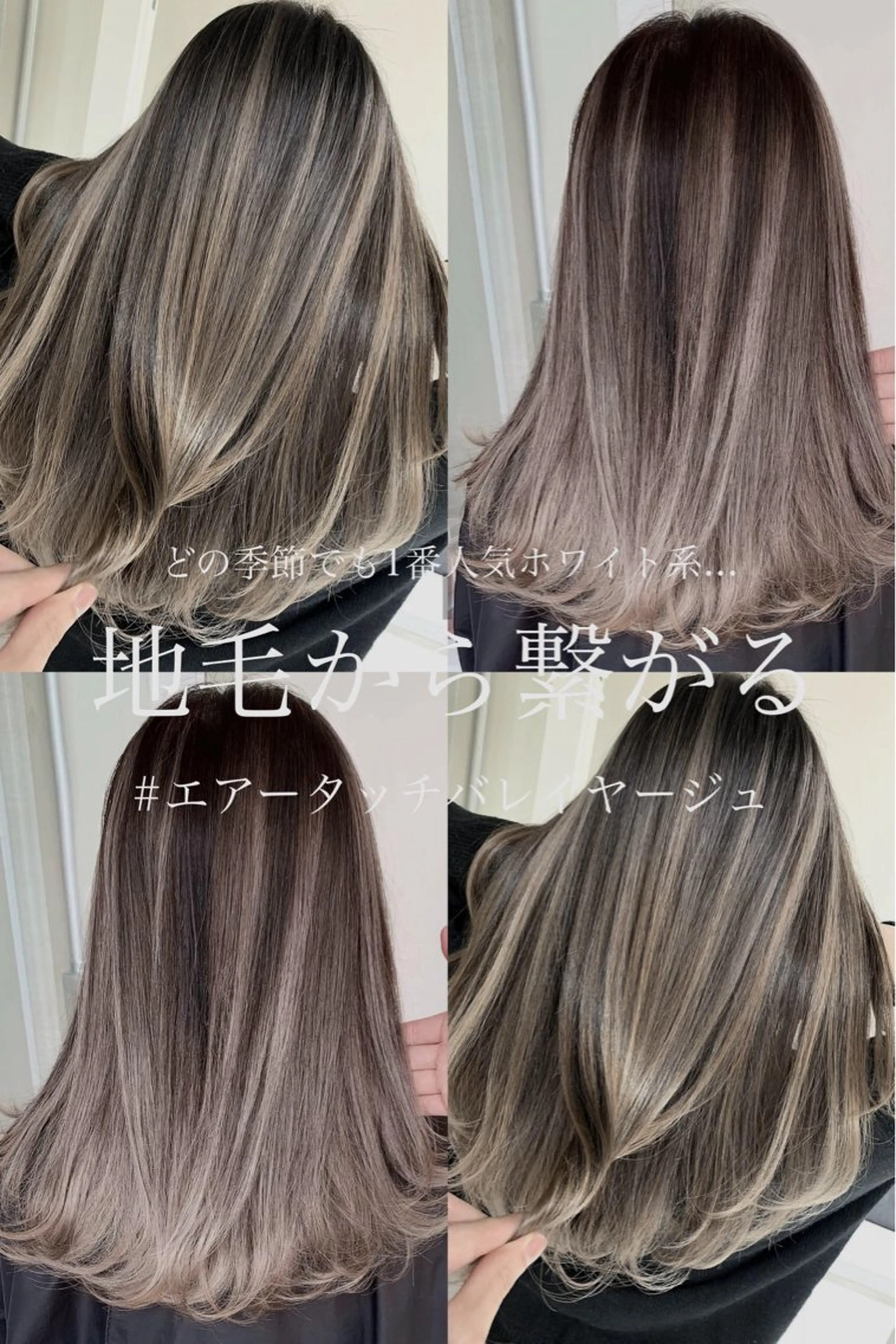 ロング Rikuto/原宿 /グラデーションのヘアスタイル