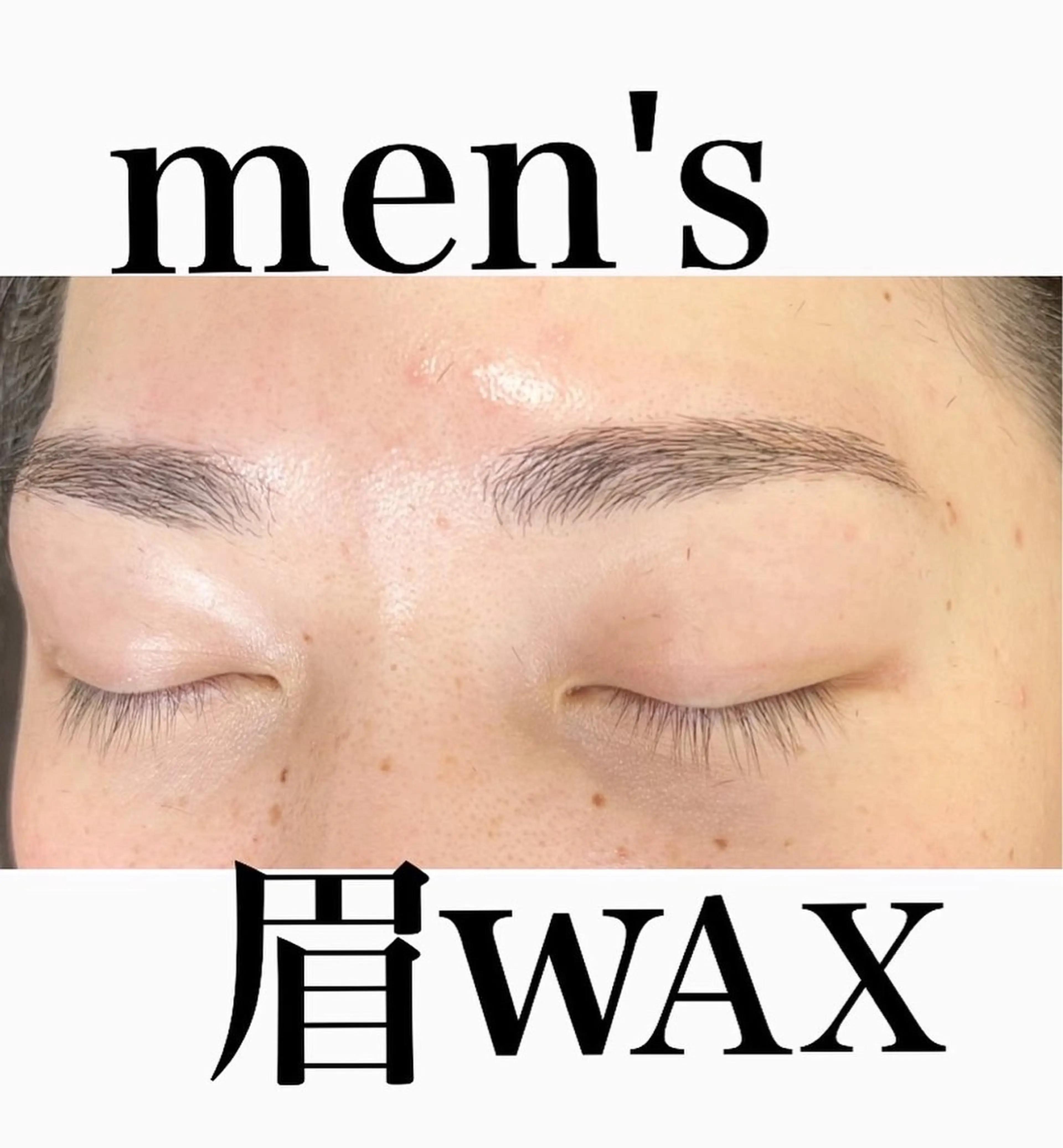 アイブロウ ワックス脱毛 眉カット BALANCE LASHのマツエク・マツパデザイン