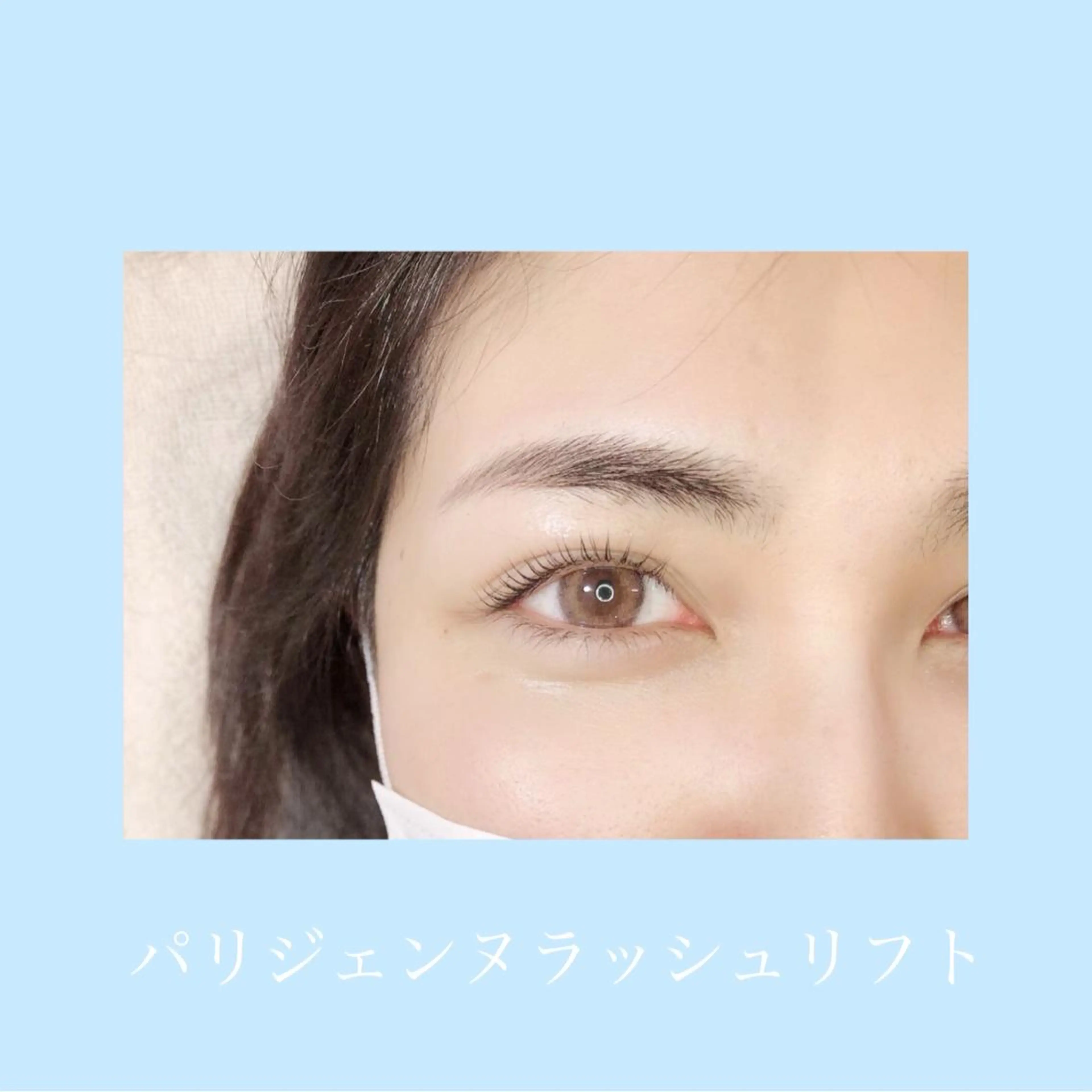 マツエク・マツパ マツパ FIRST SEAT所属・FIRST SEAT 生田のマツエク・マツパデザイン