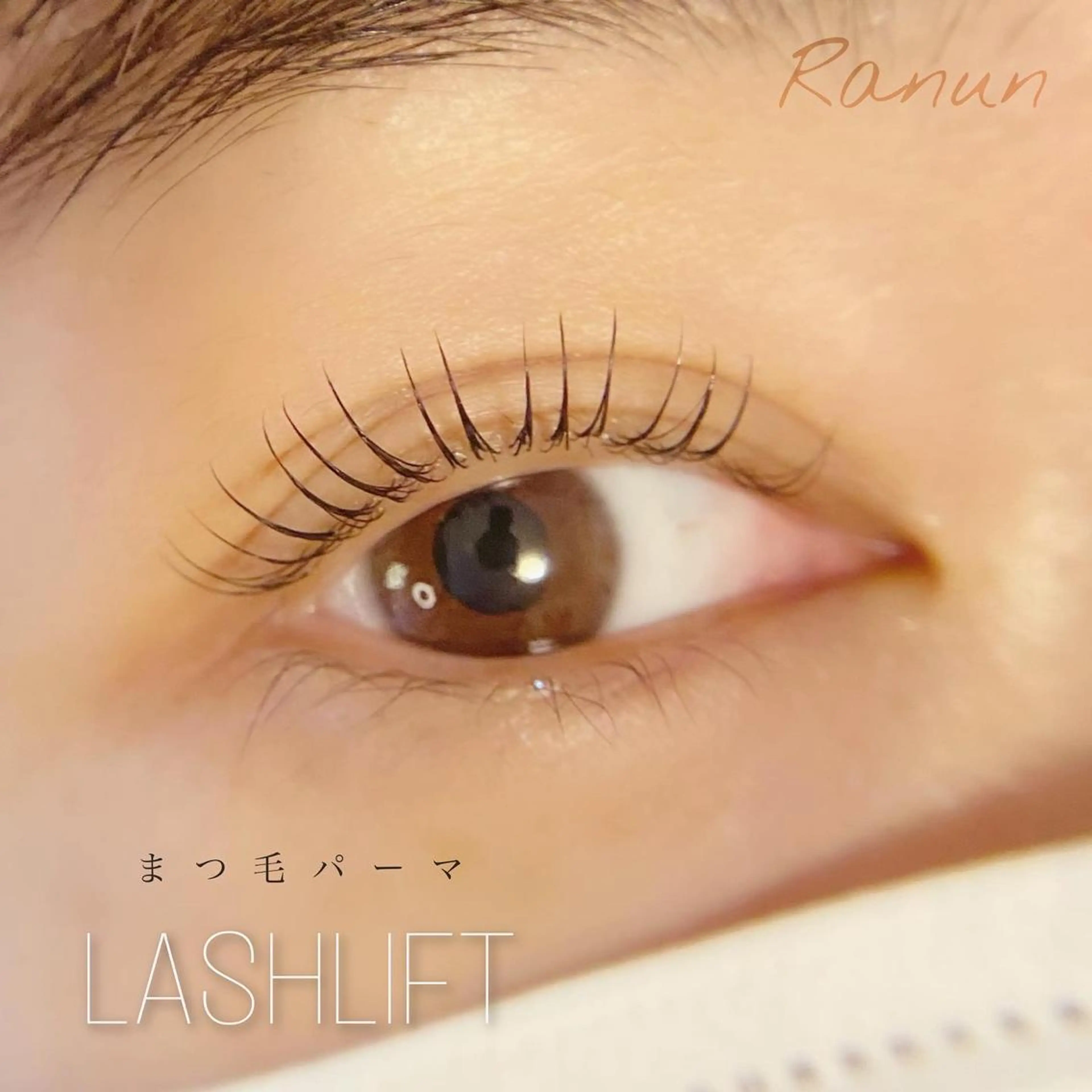マツエク・マツパ マツパ Mau beauty salon所属・Mau (マウ)の眉毛・アイブロウイメージ