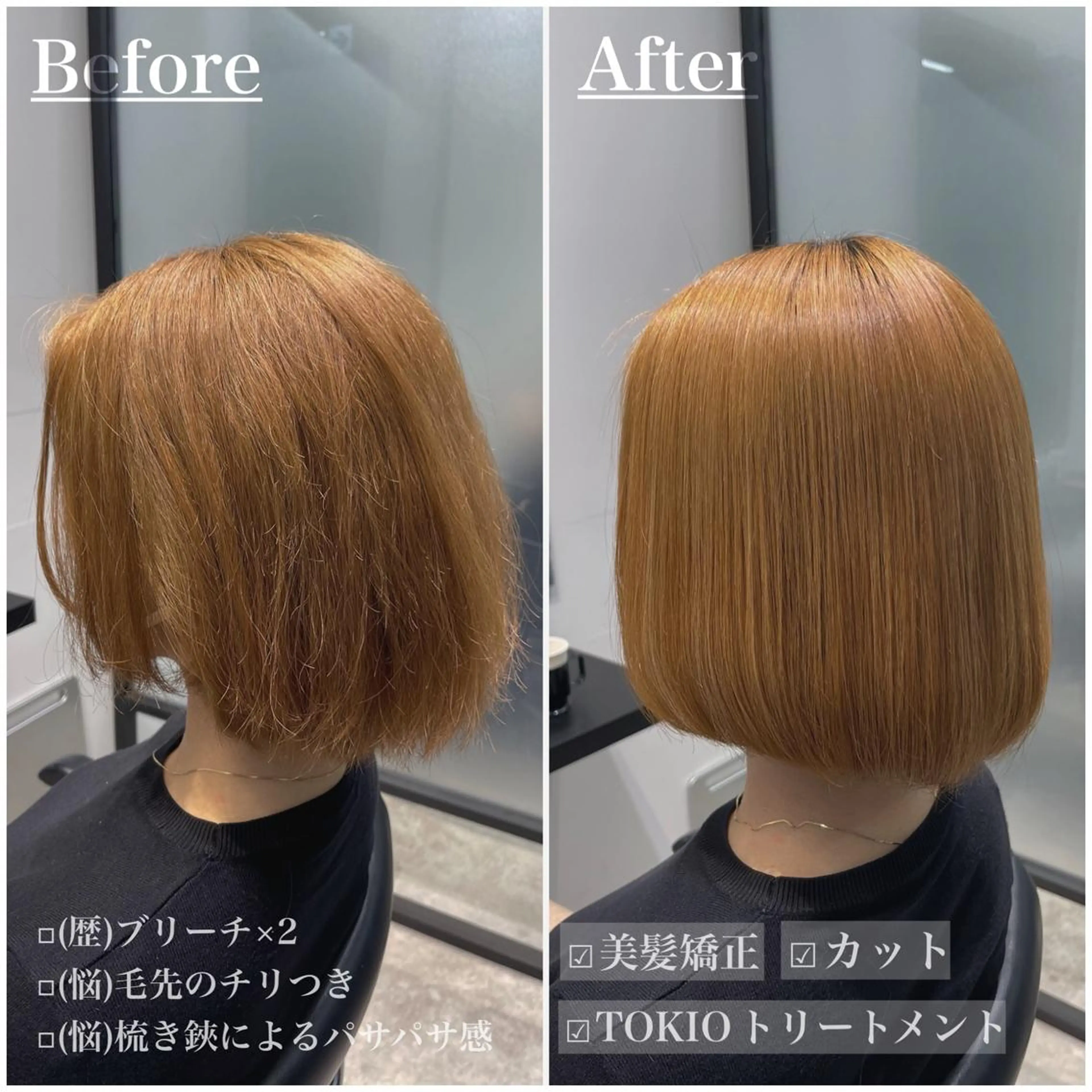 ショート 髪質改善 縮毛矯正 answer銀座 店長💐HIDEのヘアスタイル