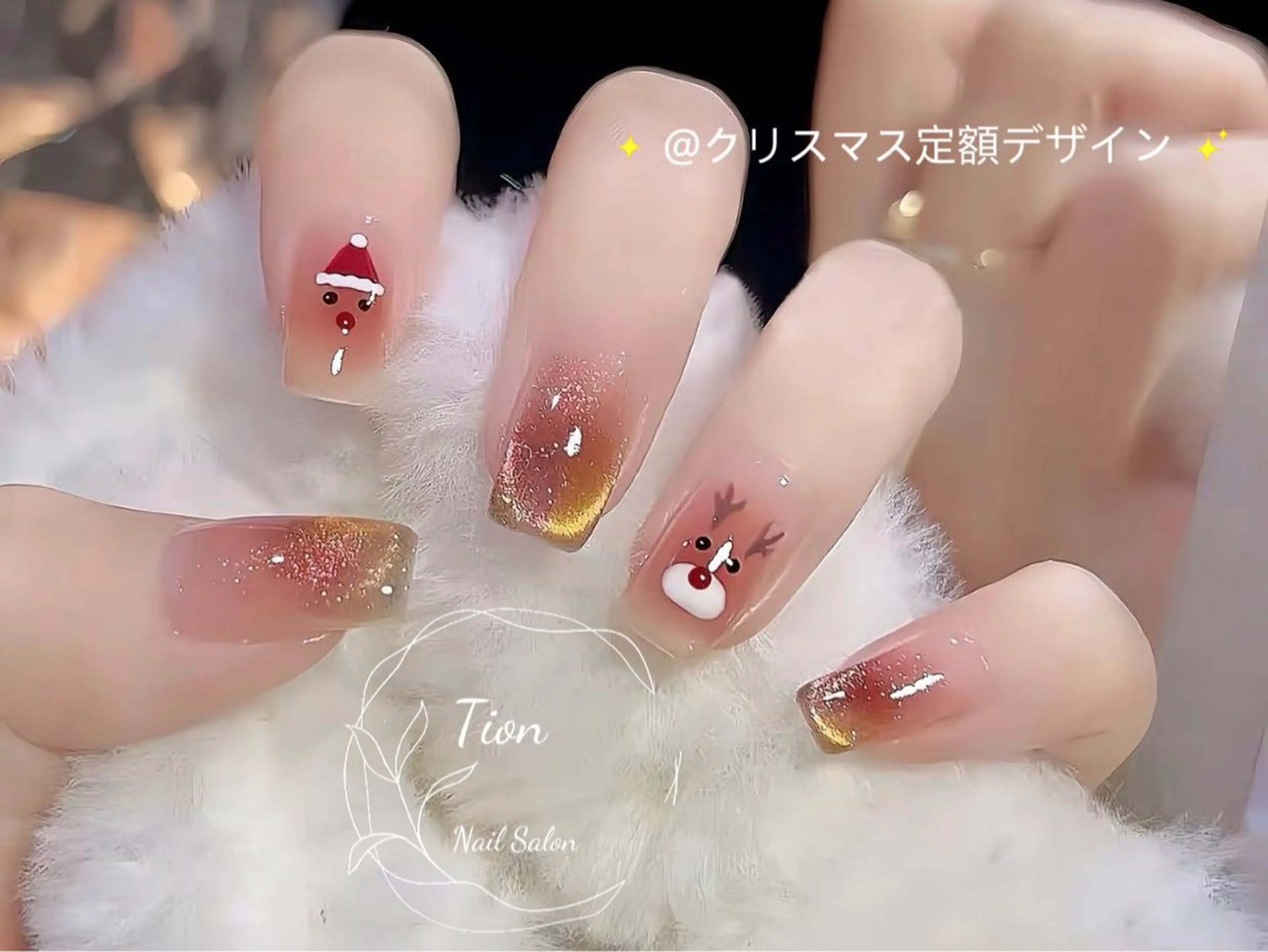 ネイル チークネイル 長さ出し フットネイル フレンチネイル ジェルネイル Nailsalon Tion　川崎店のネイルデザイン