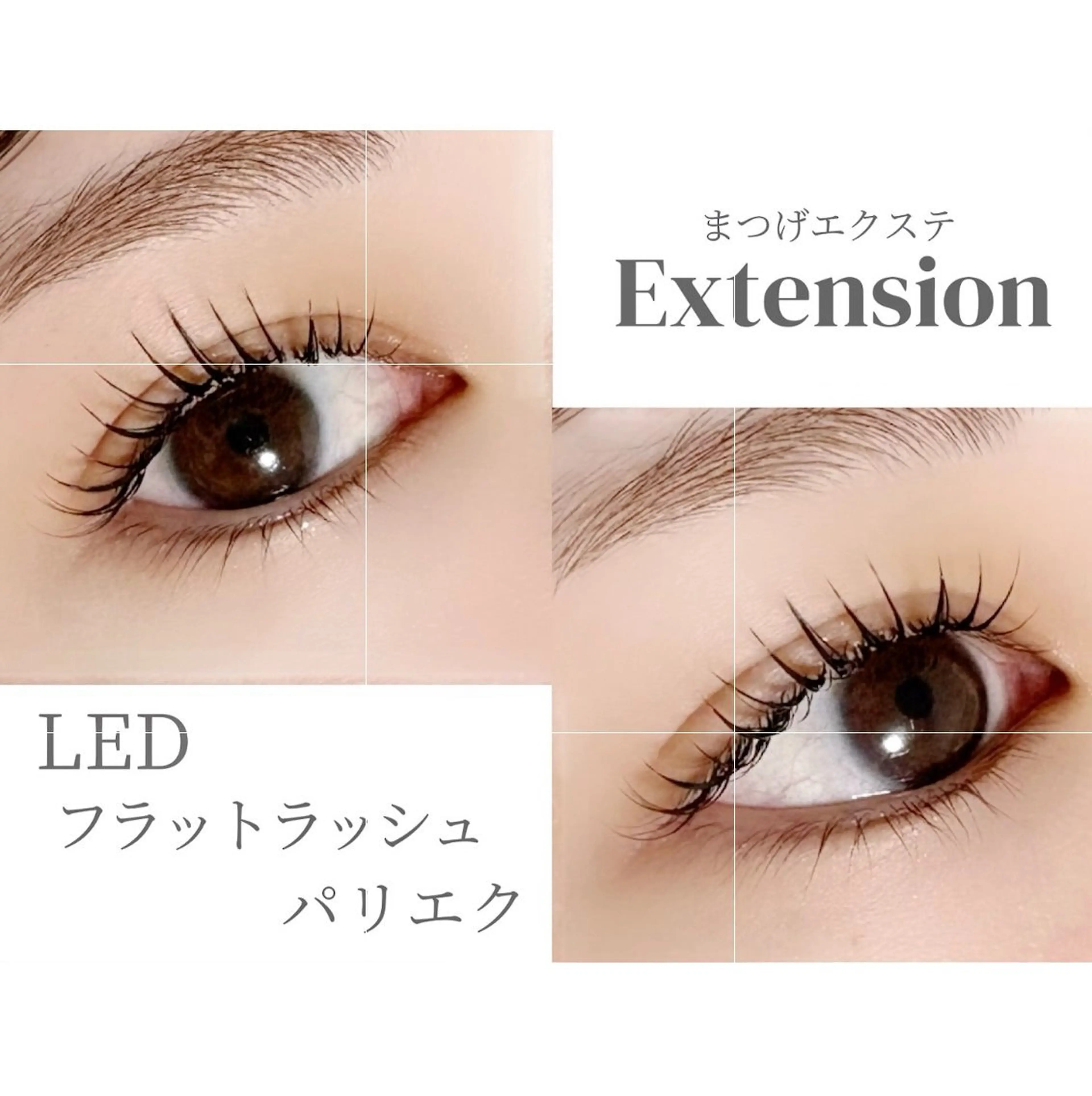 【12月限定メニュー】今話題の🌟エクパーマ👀フラットラッシュ100本の写真