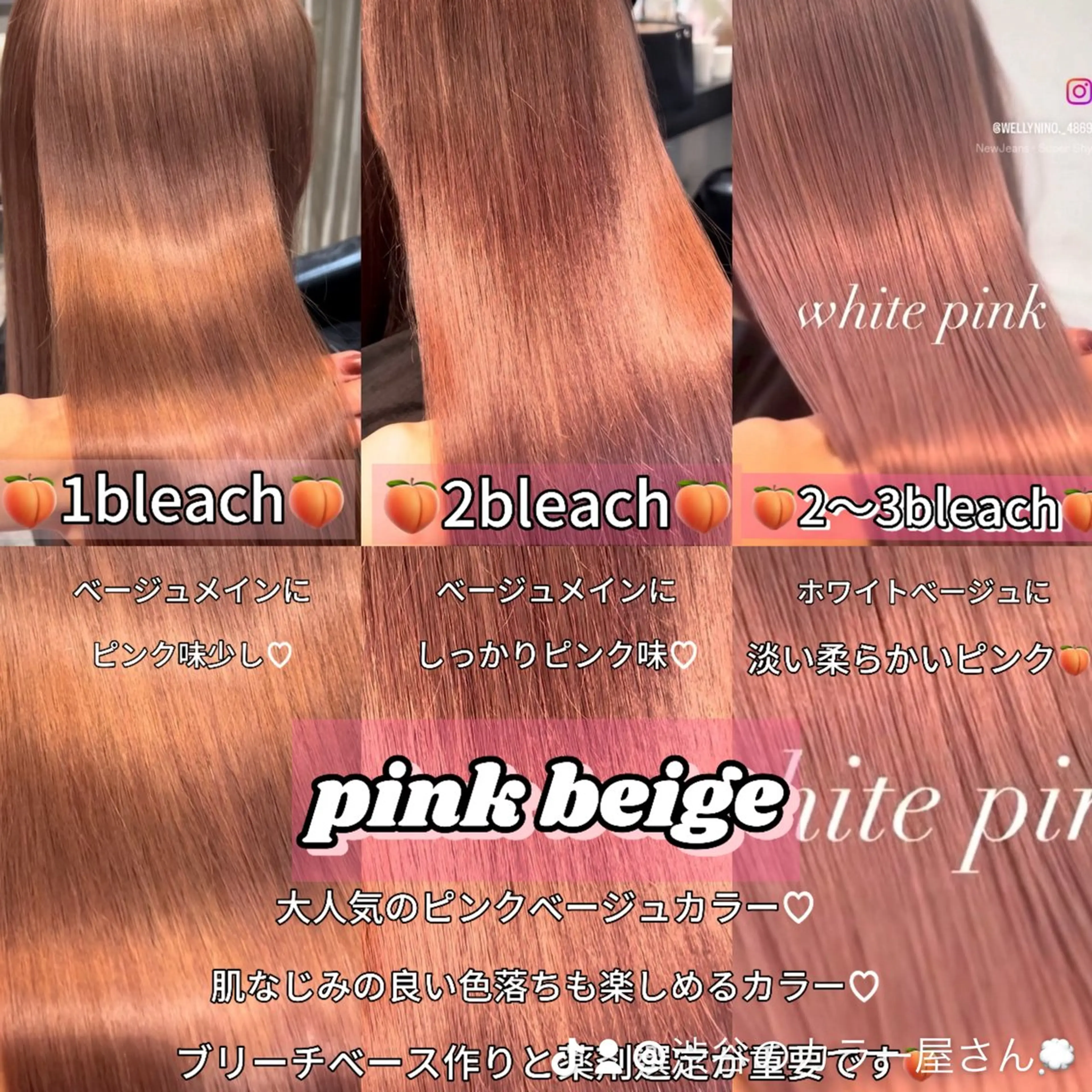 ヘアカラー 二宮 陽太のヘアスタイル