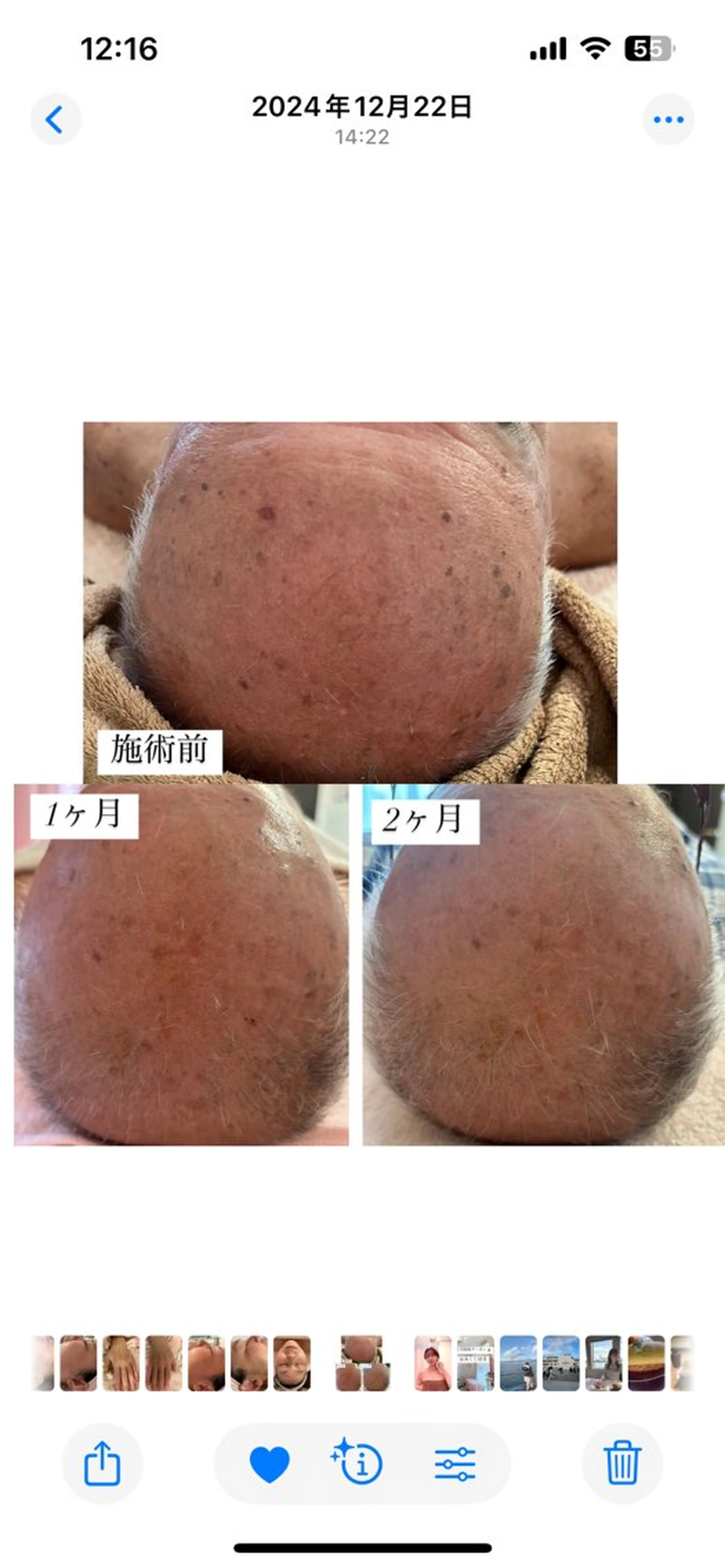 salon＿drop所属・salon dropのエステ・リラクイメージ