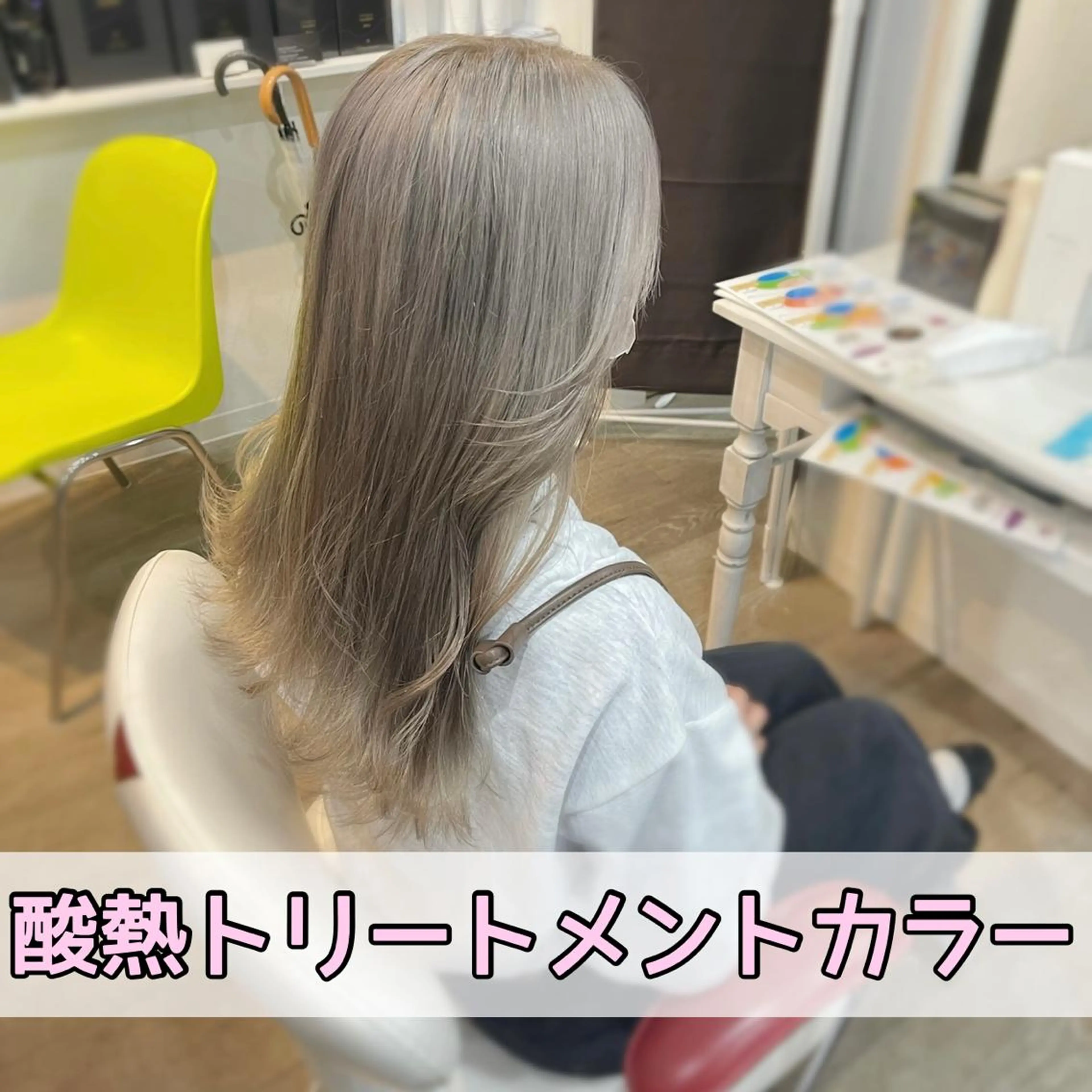 ロング カラー ハイトーンカラー トリートメント 酸熱トリートメント ヘアカラー トリートメント Jewel Box所属・髪質改善ストレート 特化⭐️杉本奈稀沙のヘアスタイル