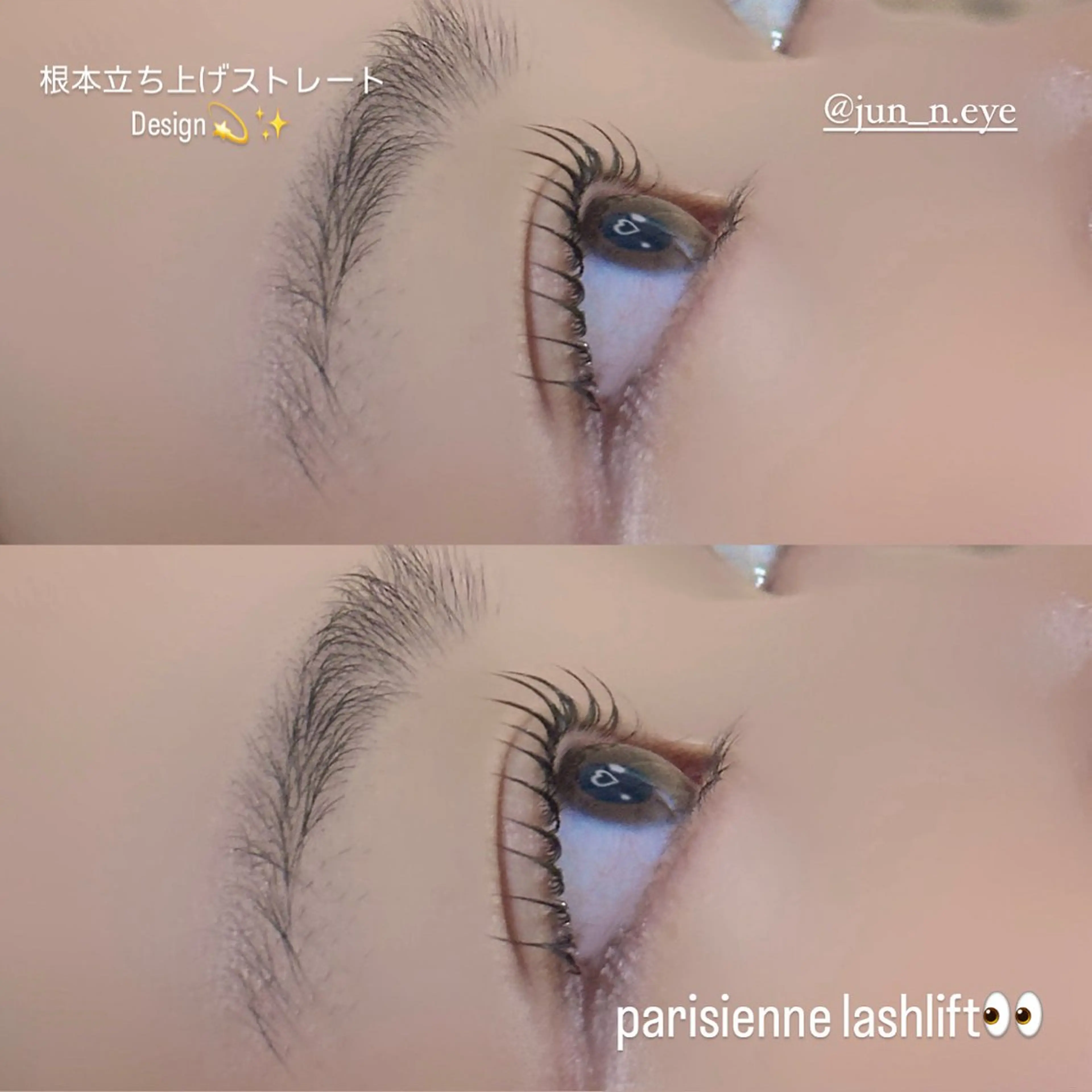 マツエク・マツパ パリジェンヌラッシュリフト Core【まつげパーマ・パリジェンヌ・眉毛】所属・Otsuka Junのマツエク・マツパデザイン