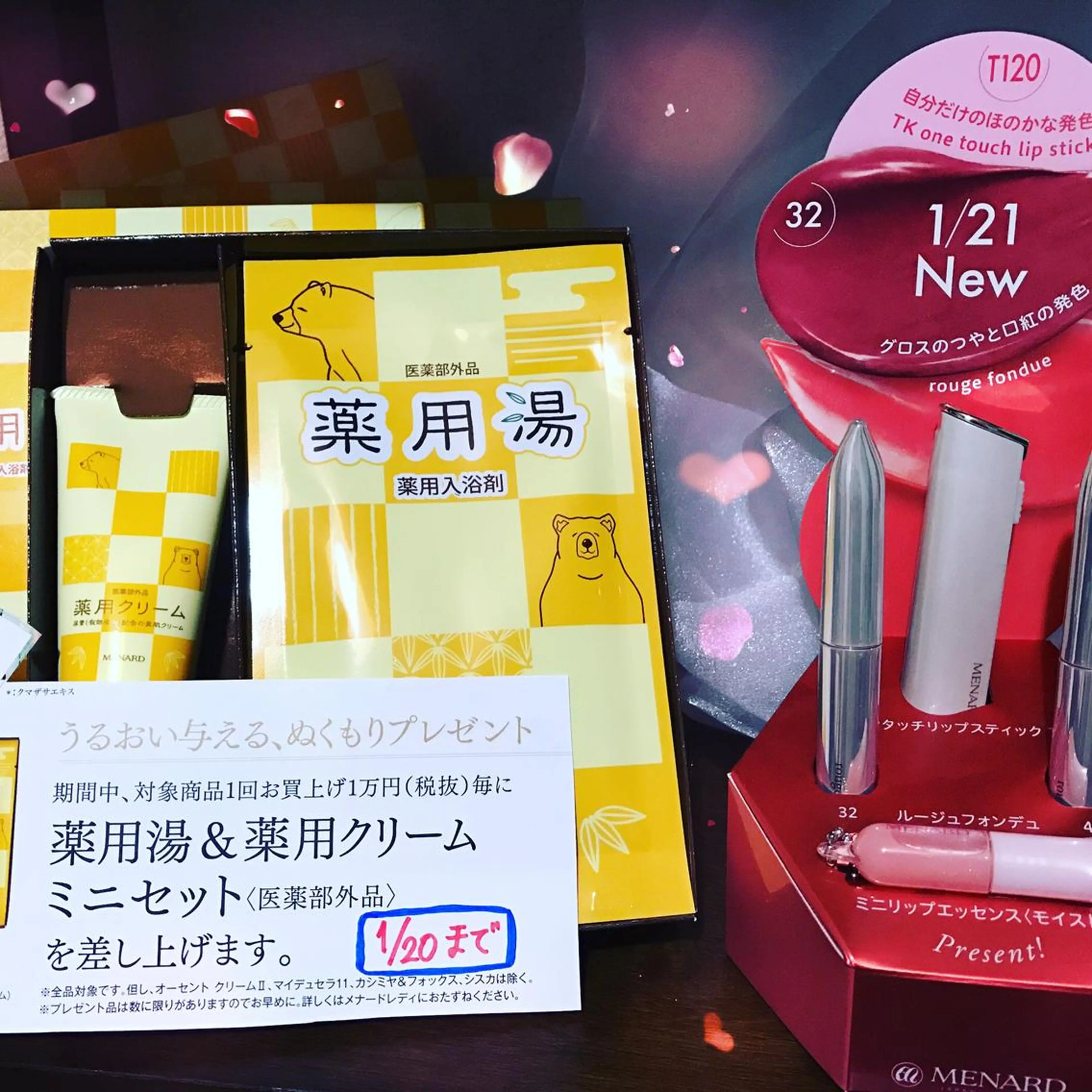 岩井 秋子のエステ・リラクイメージ