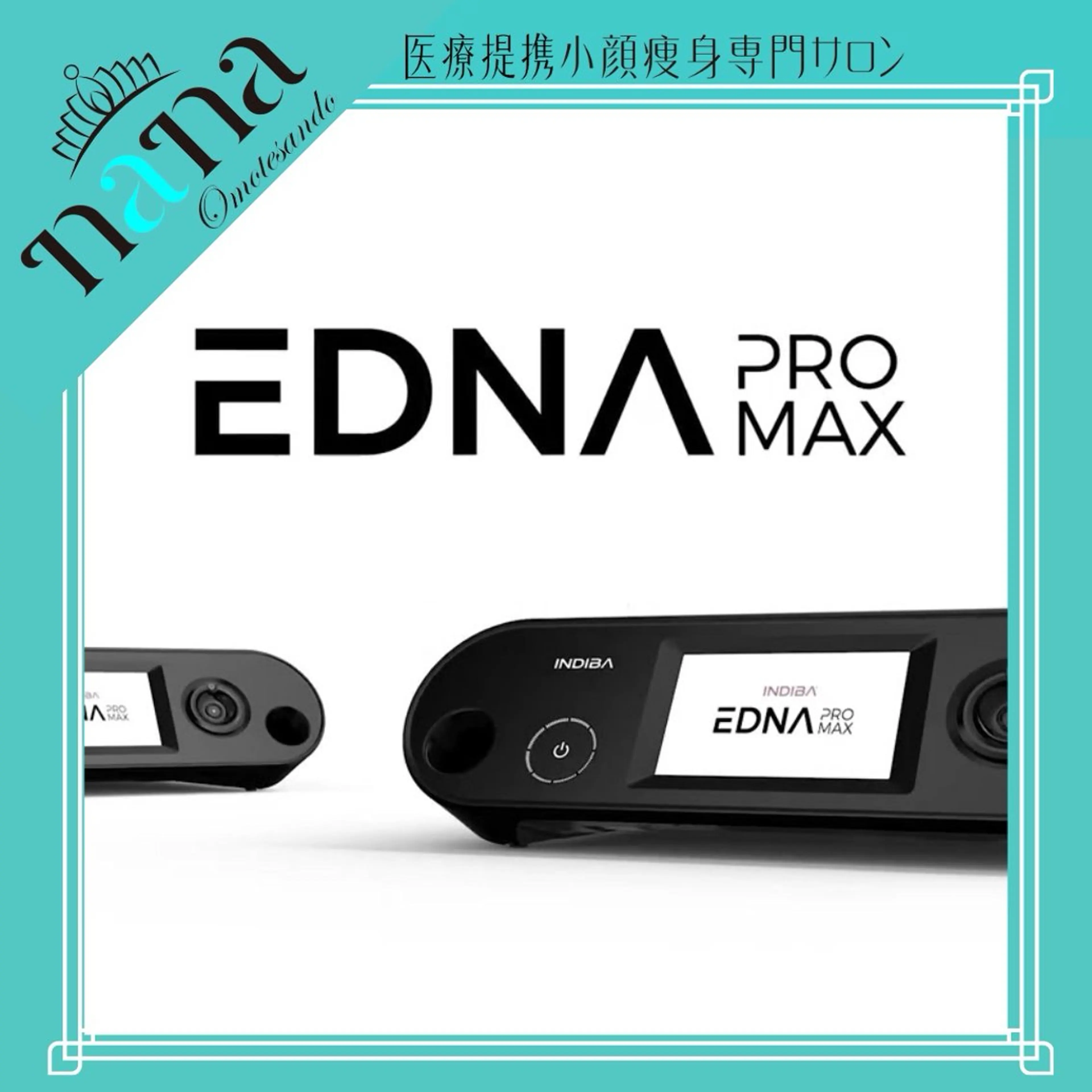 エステ リラク 小顔痩身インディバ Nana表参道のエステ・リラクイメージ