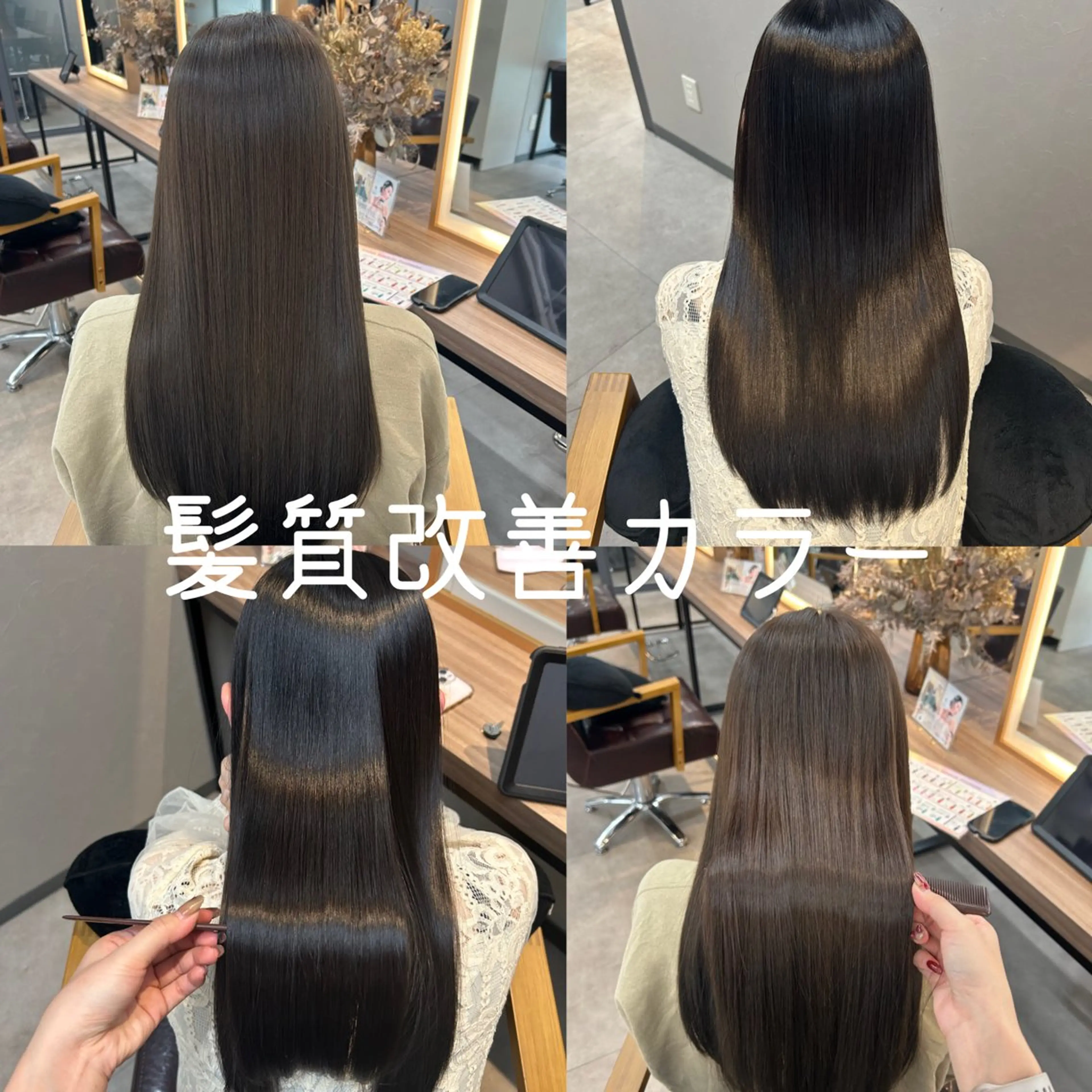 ロング カラー 柔らかカラー🫧/ 艶髪✨/ririkaのヘアスタイル