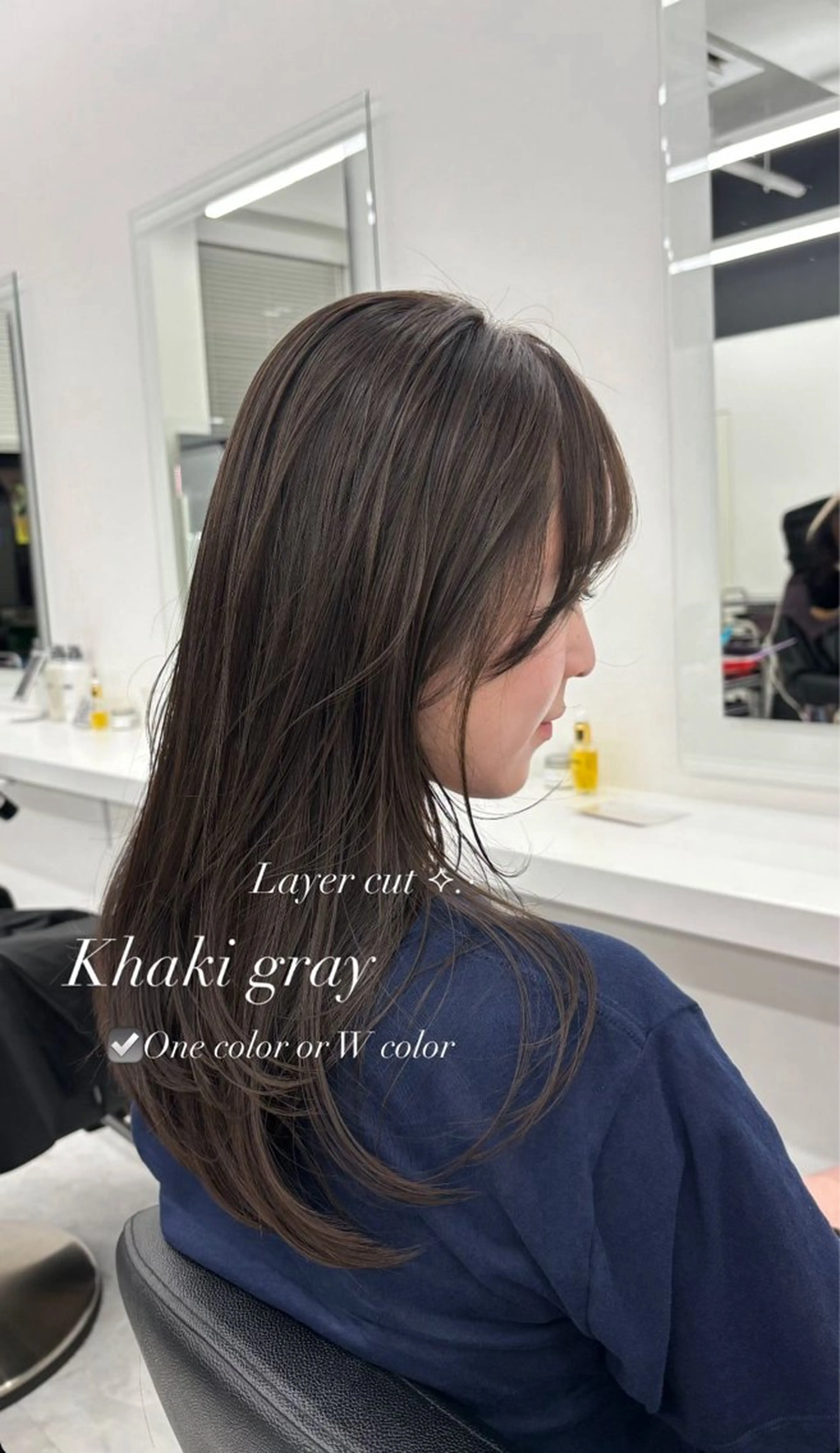 ロング カラー カット ヘアカラー トリートメント ヘッドスパ ヘアセット 韓国レイヤー ハッシュカットのヘアスタイル