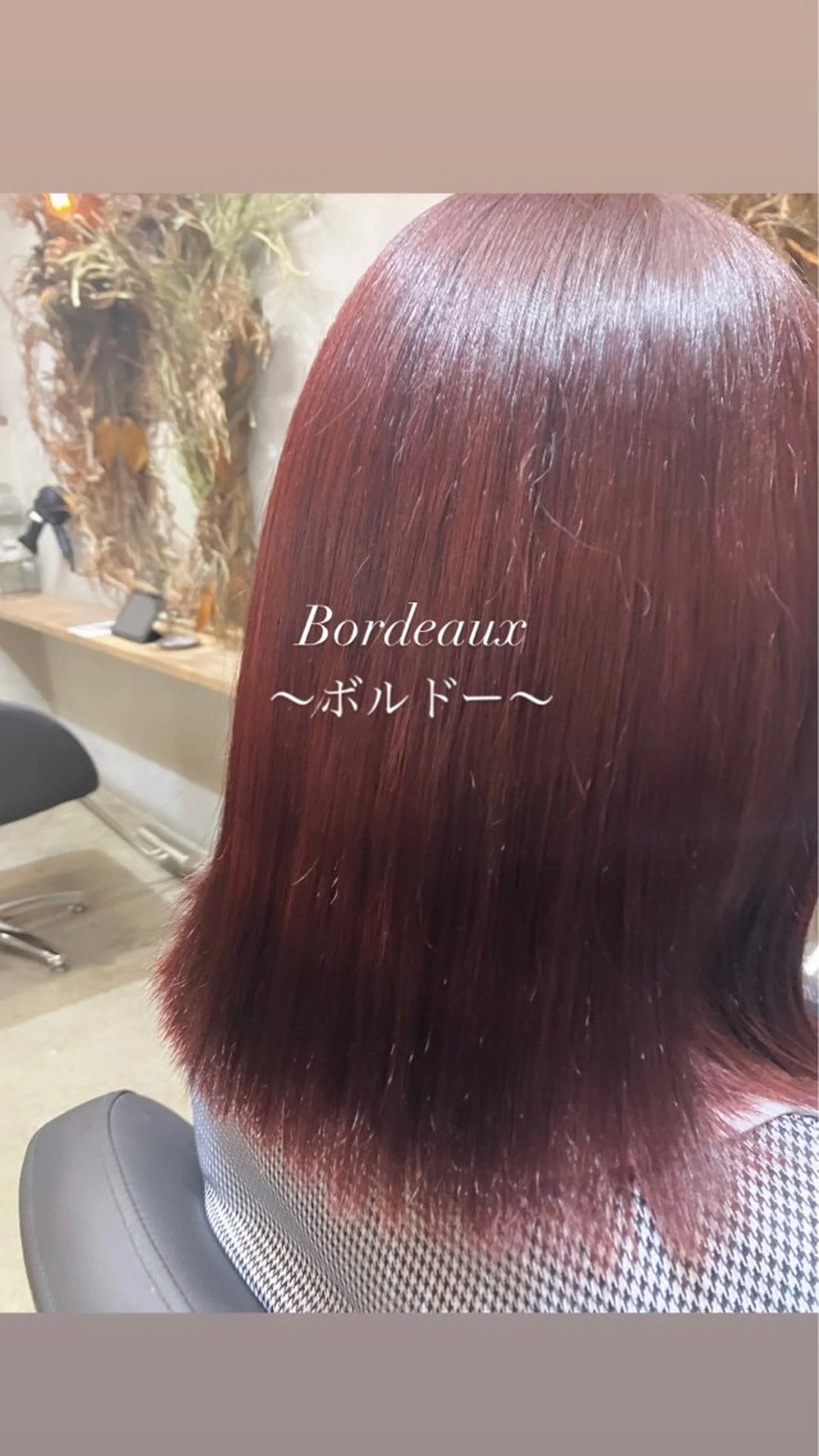 ミディアム カラー ヘアカラー 町田 佑人のヘアスタイル