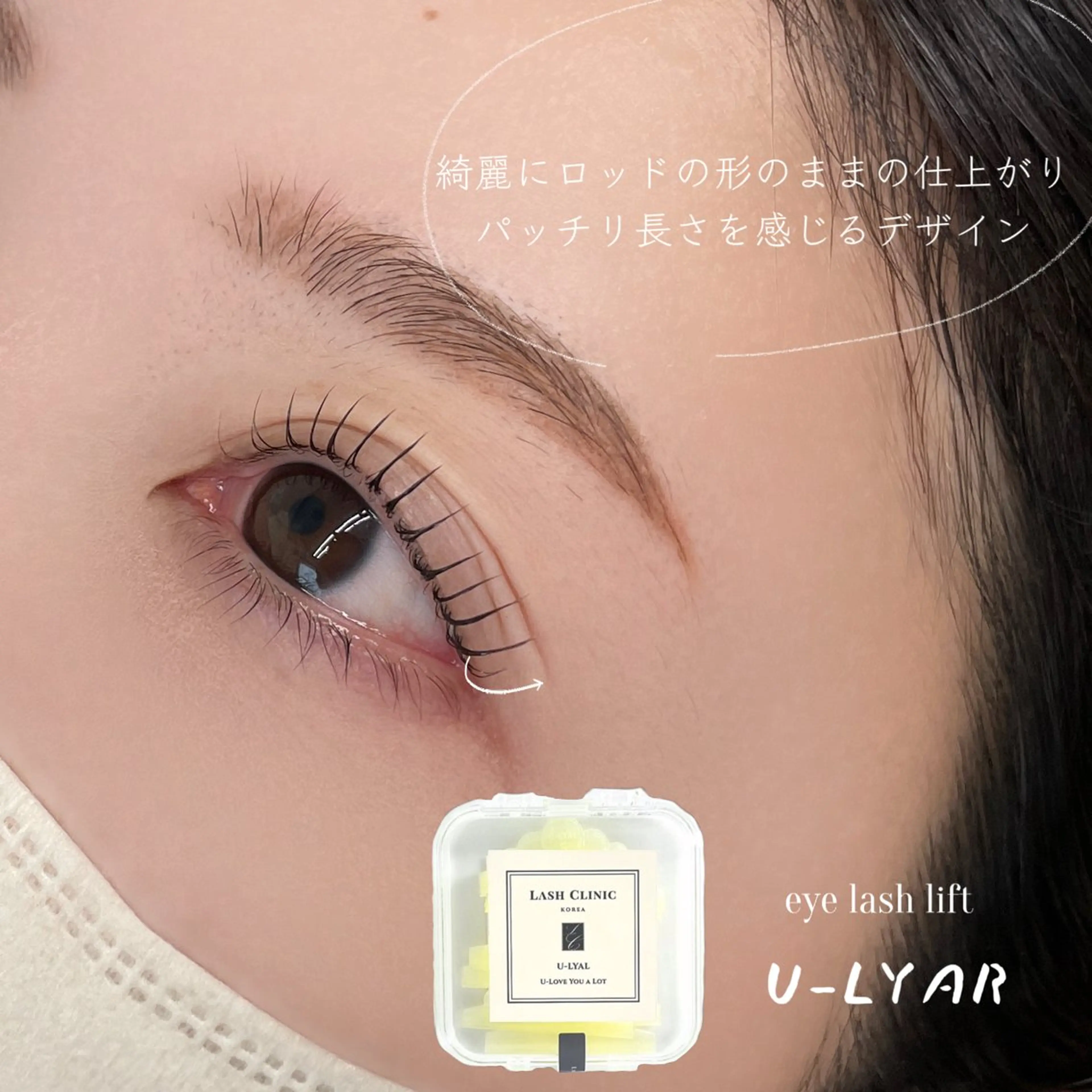 マツエク・マツパ フラットラッシュ 韓国風マツエク パリジェンヌラッシュリフト まつげパーマ 一重×まつ毛パーマ マツパ mai /マツパ.眉のマツエク・マツパデザイン