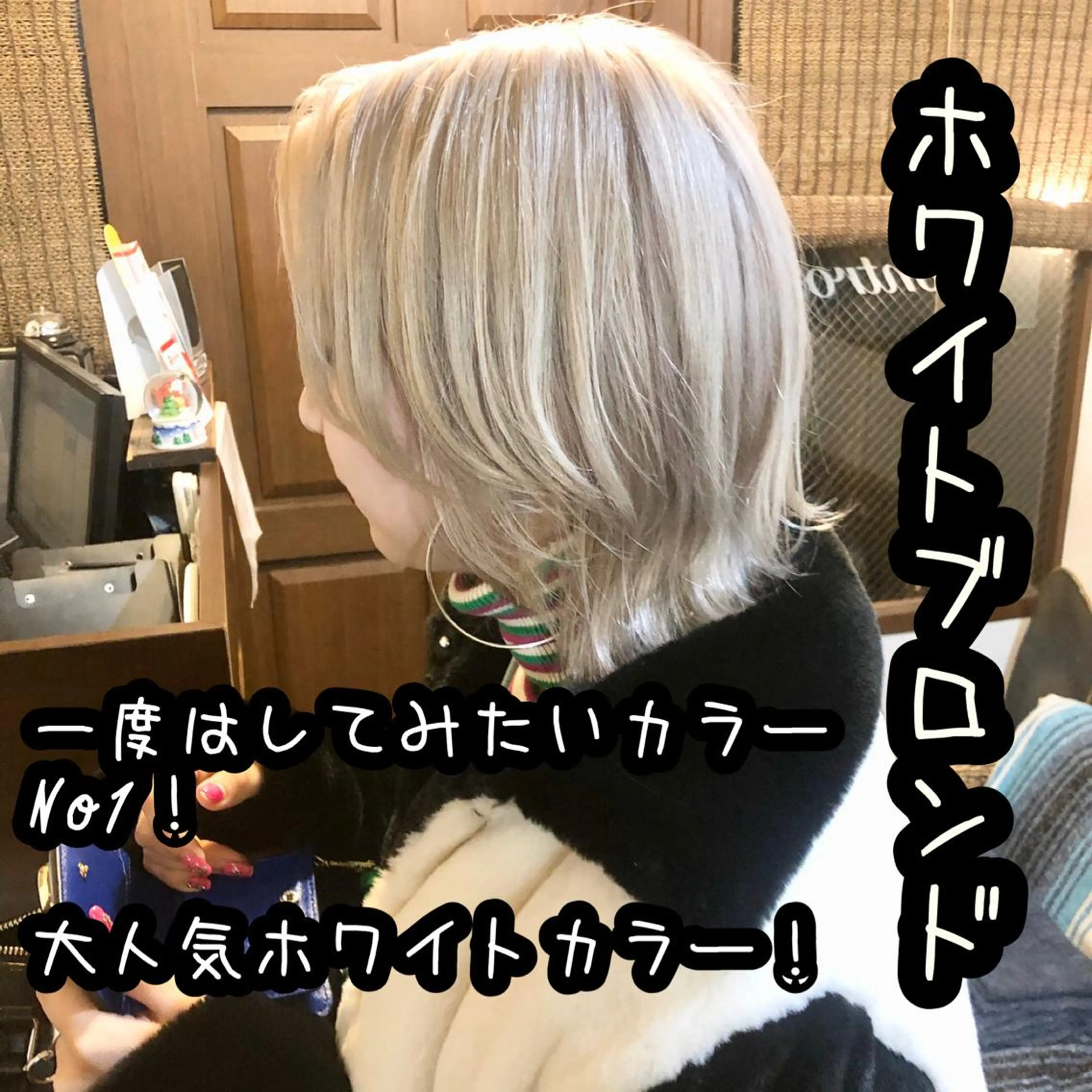 ショート カラー ✨ブリーチなしカラー ×髪質改善✨松村 潤のヘアスタイル