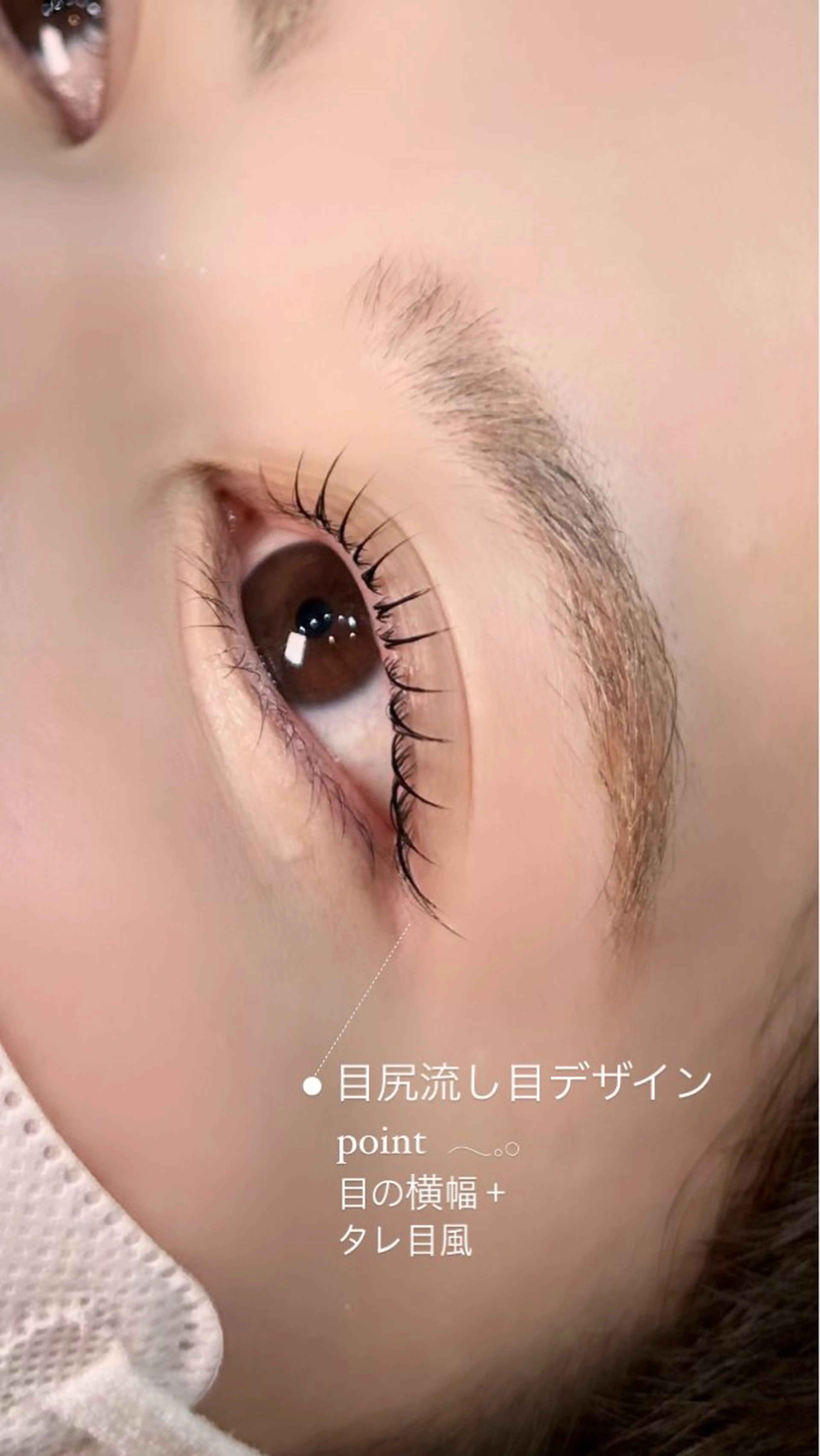 マツエク・マツパ Amina.所属・Amina.岐阜 小野の眉毛・アイブロウイメージ