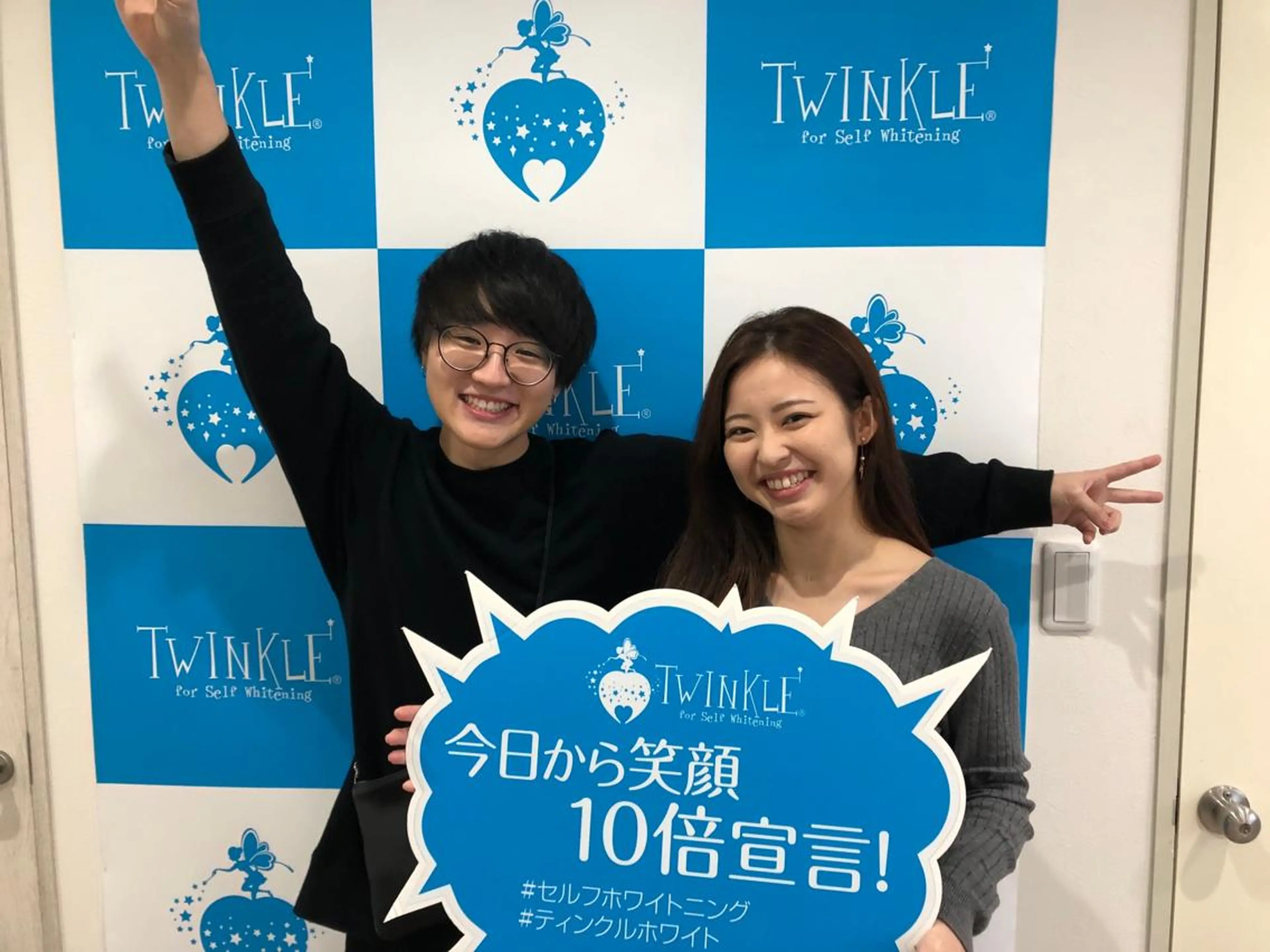 Twinkle White 浦和店のエステ・リラクイメージ
