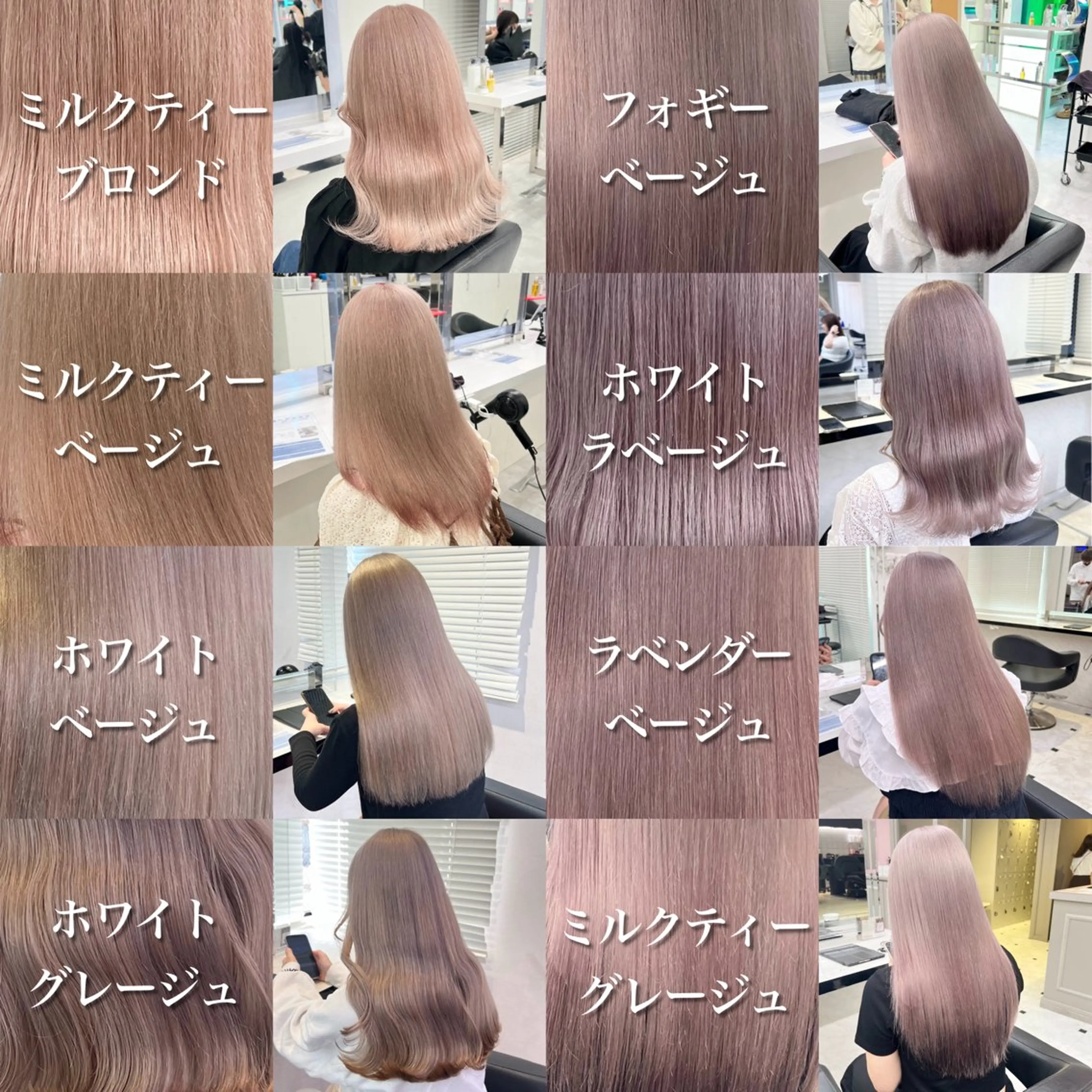 カラー ベージュカラー ヘアカラー ヘアセット 全色特化美容師 /コウスケ🎨のヘアスタイル