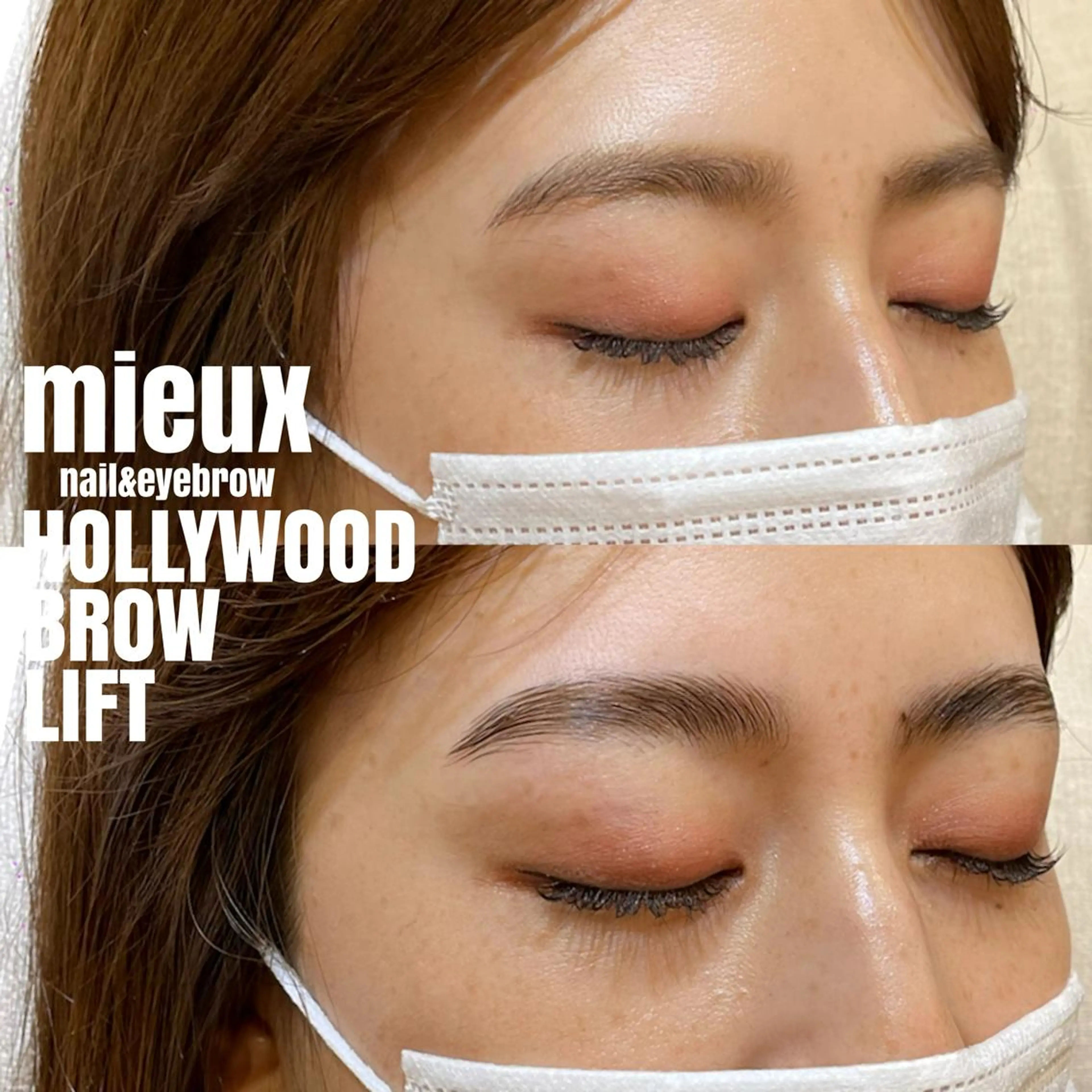 アイブロウ ワックス脱毛 その他(アイブロウ) mieux所属・ハーブピーリング ¥6600のエステ・リラクイメージ