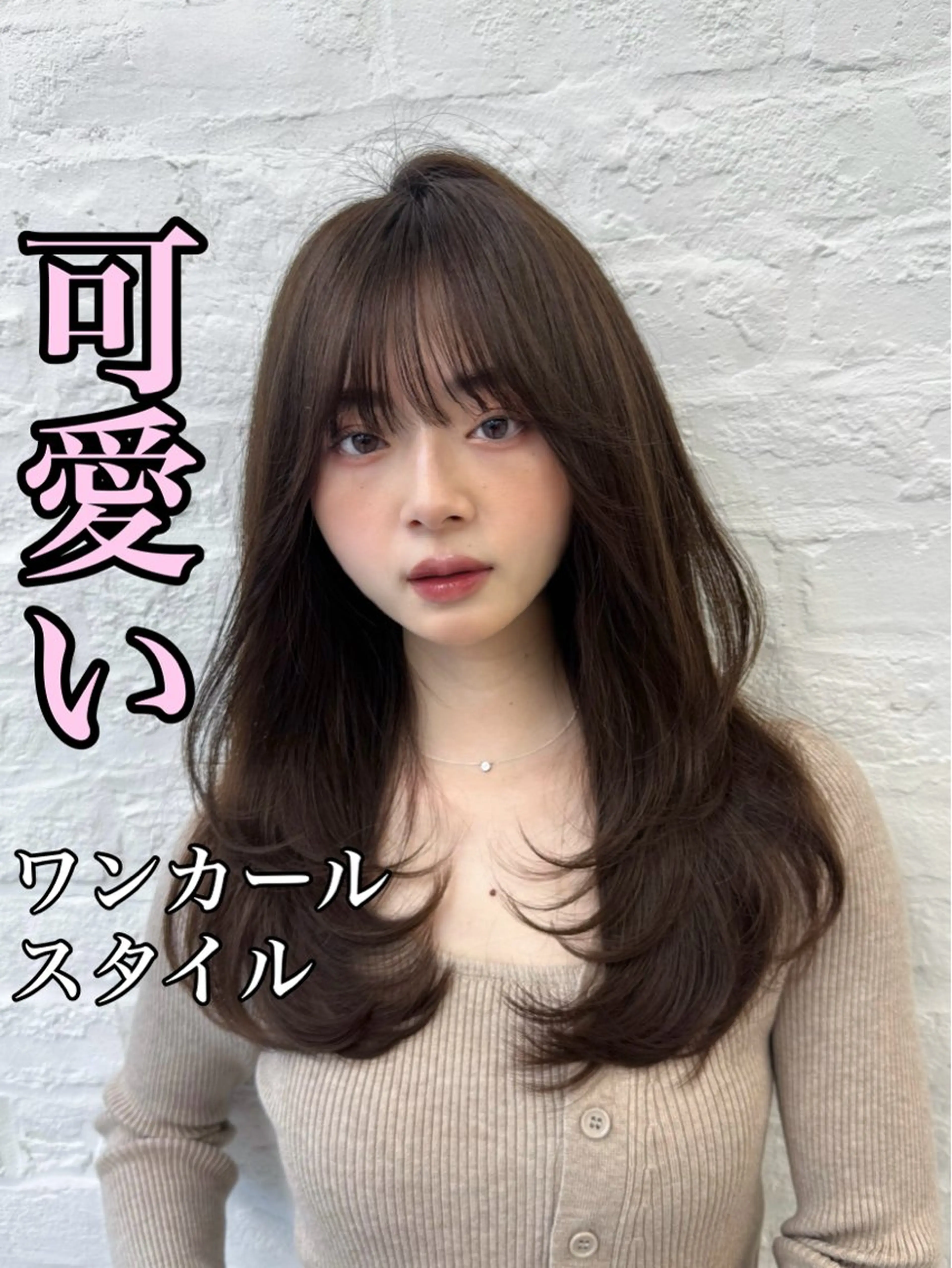 ロング 映える顔まわり/前髪 特化 💗 ユキマのヘアスタイル