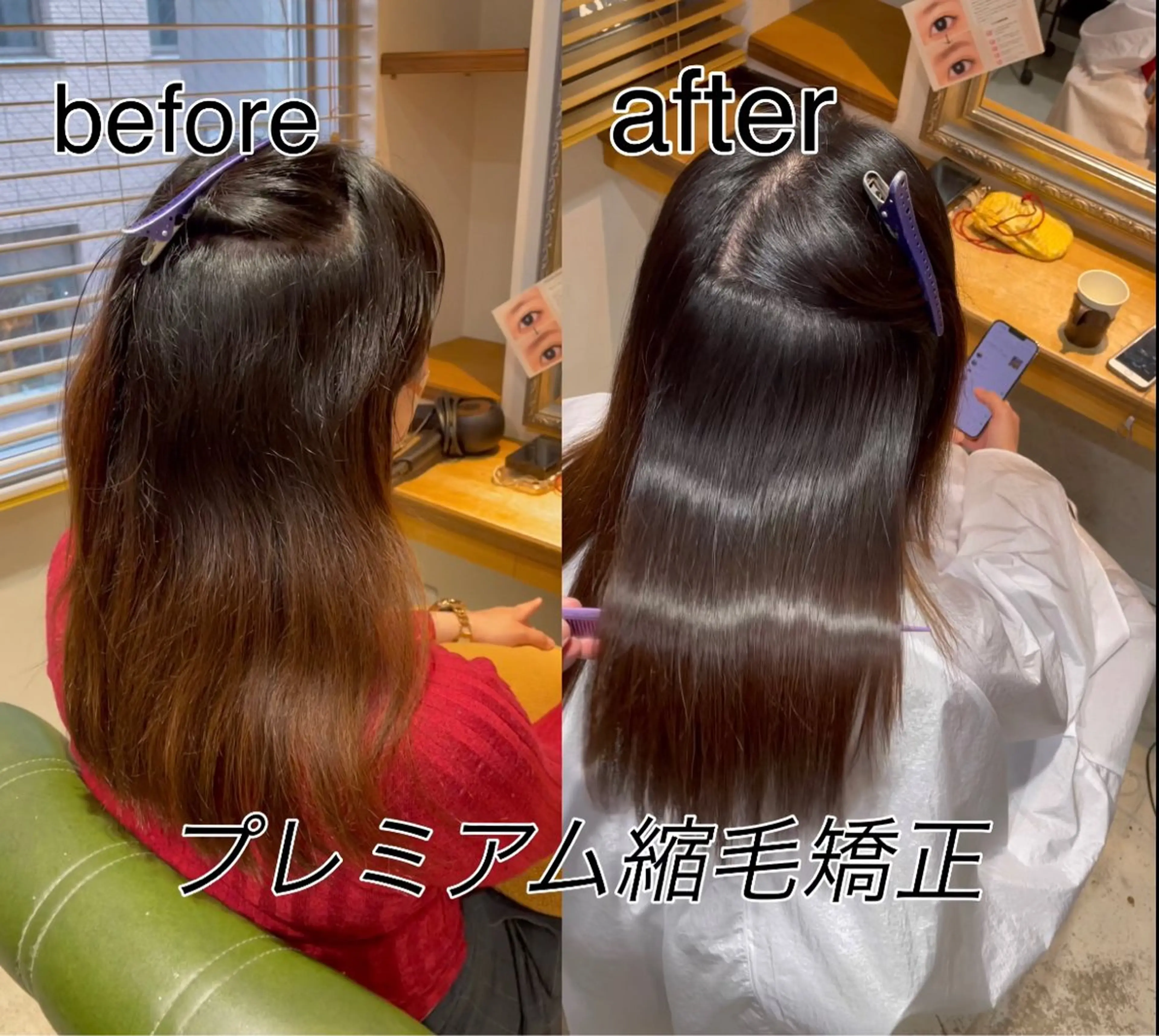 ロング 縮毛矯正が得意です SORAのヘアスタイル
