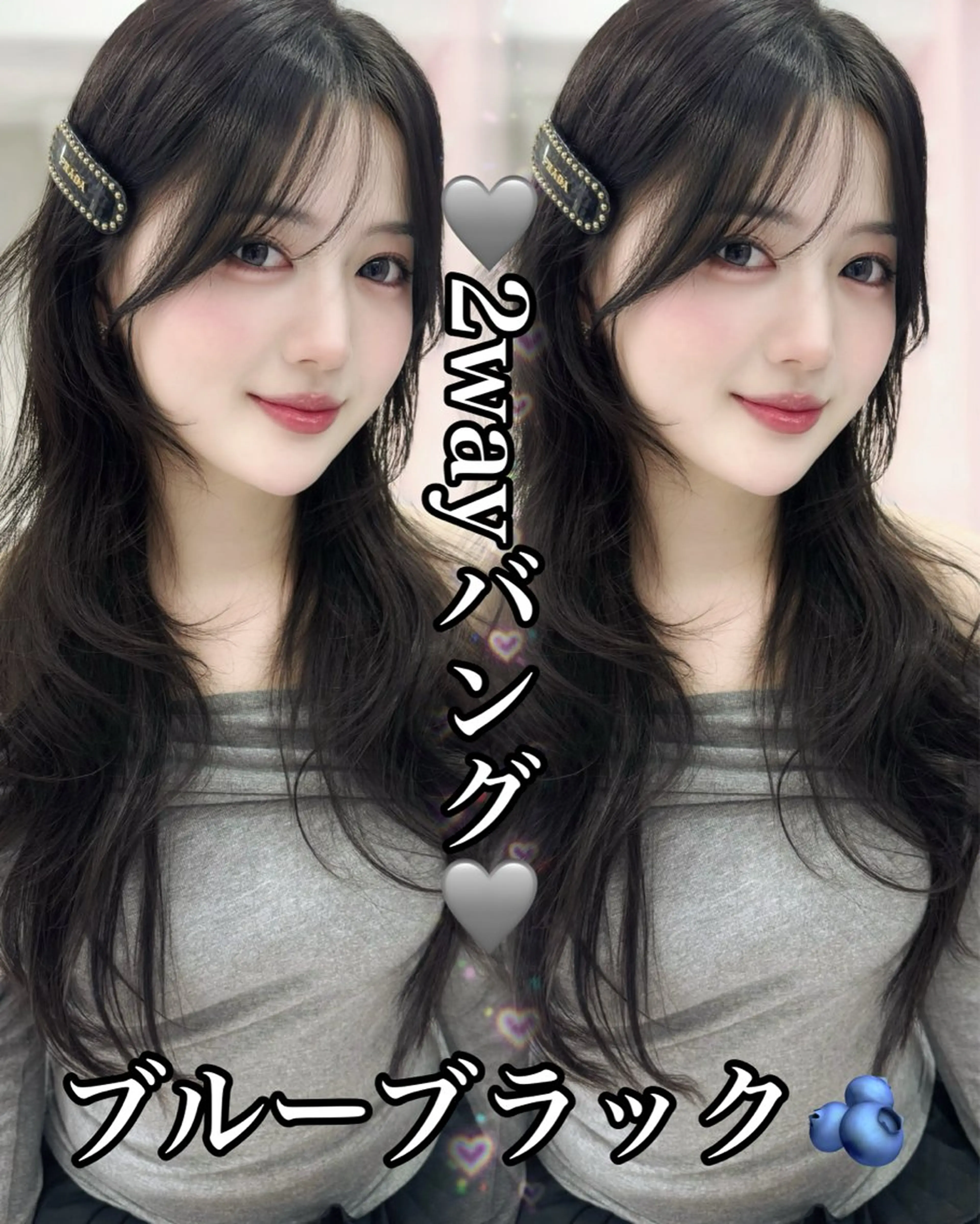 ロング カラー カット ヘアカラー トリートメント 韓国ヘア/レイヤー カット/✨髪質改善のヘアスタイル