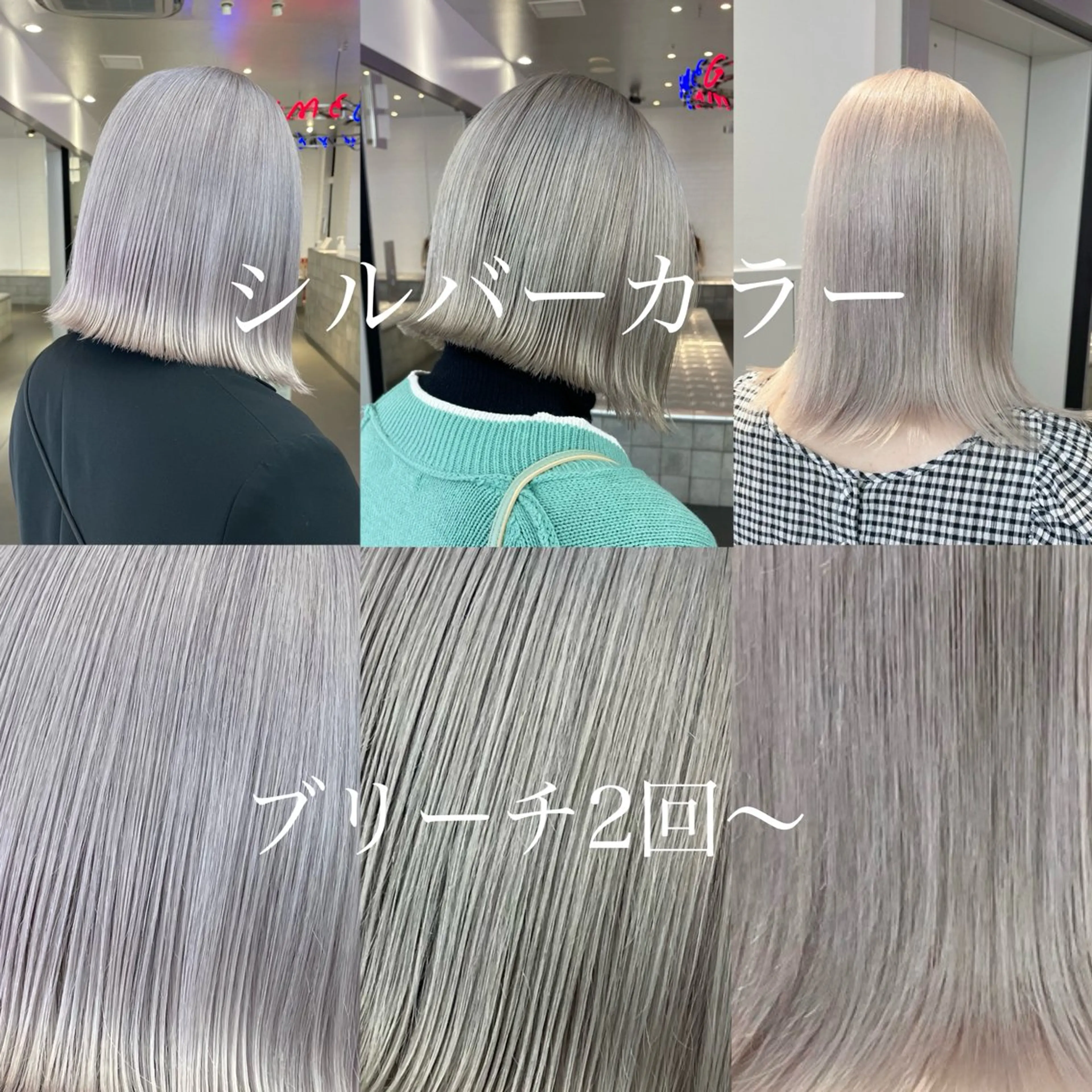 ミディアム カラー ヘアカラー 🩵艶ハイトーン ブリーチ🩵ユウゴのヘアスタイル