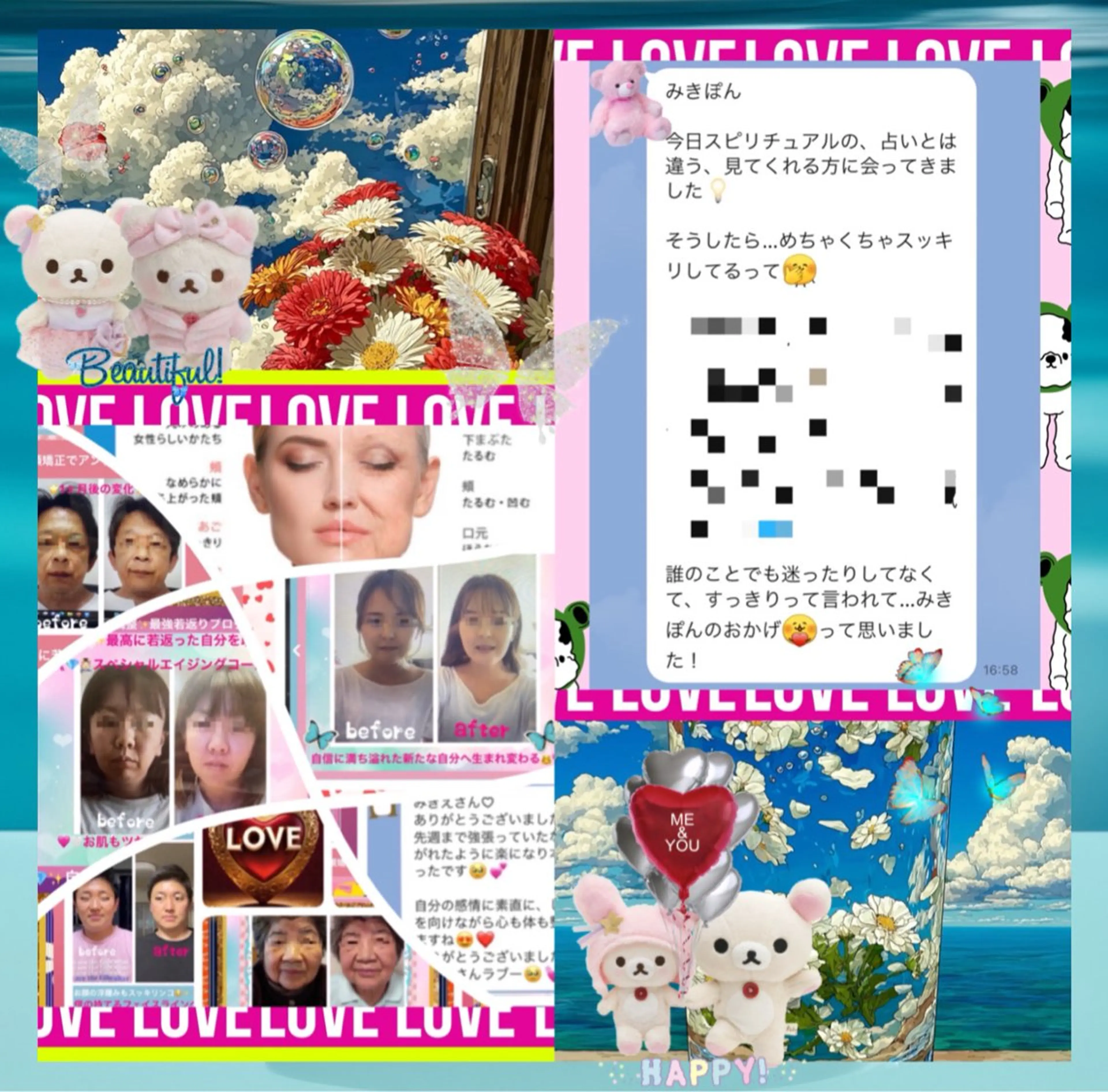 🌹♊️👑新たな自分で輝く👑♏️🌹リフトアップ✴︎肌質改善✴︎エイジング確約♡美💎ビューティー90日間プログラムの写真
