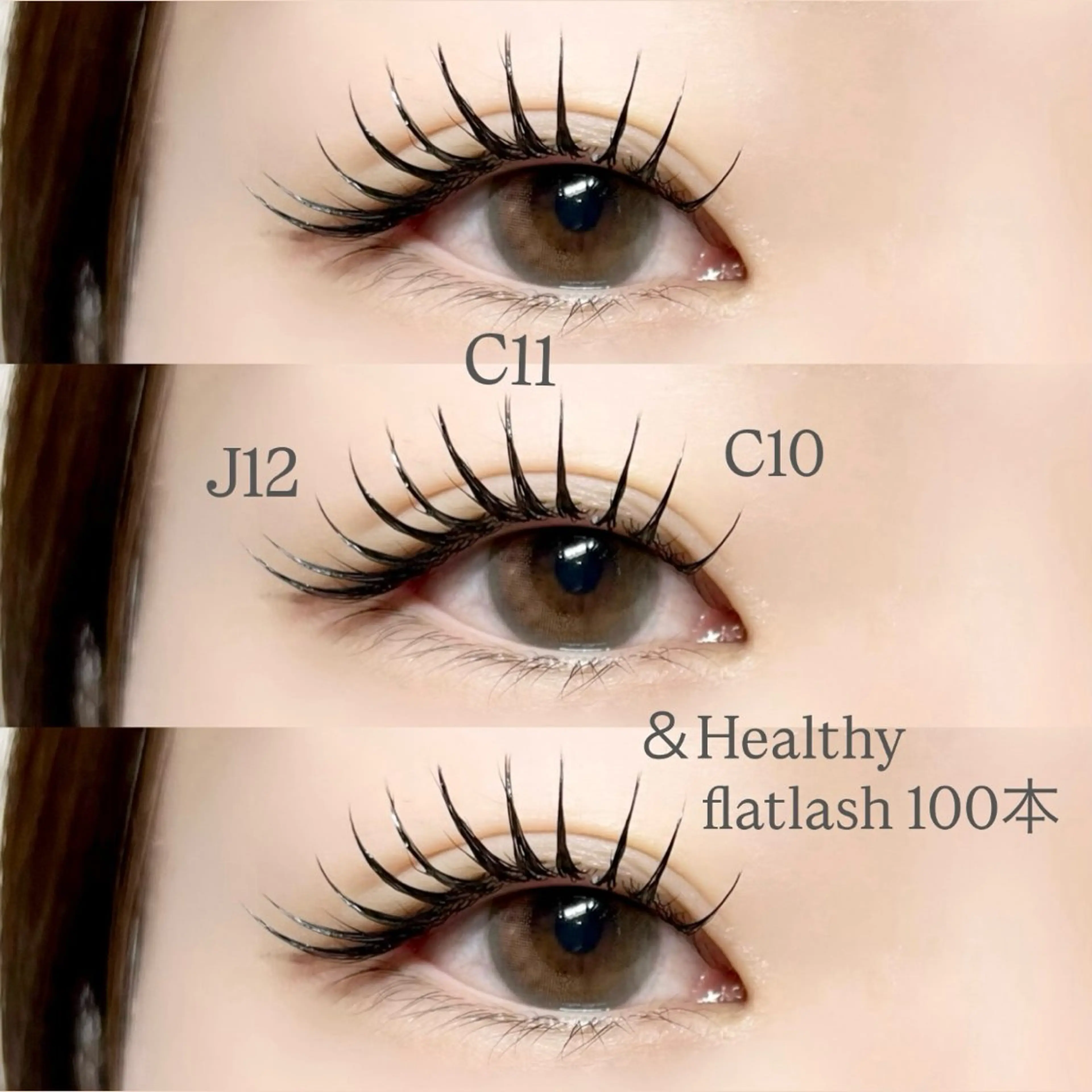 マツエク・マツパ マツエク eyelist / nana🌱のマツエク・マツパデザイン