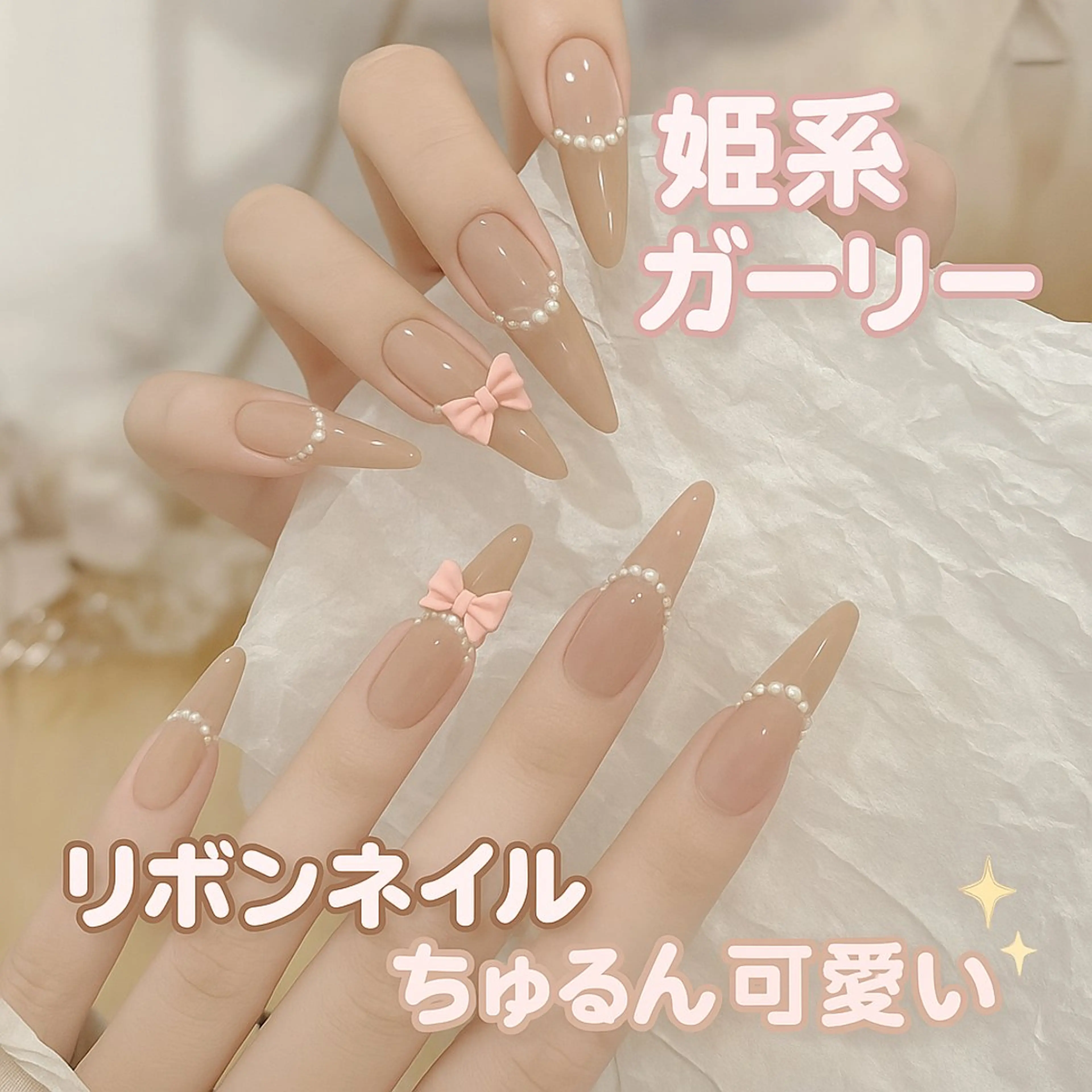 ネイル フットネイル フレンチネイル ジェルネイル ガラスフレンチ 韓国ネイル ハンドネイル ハンドケア The Nail & Eye Lashのその他イメージ