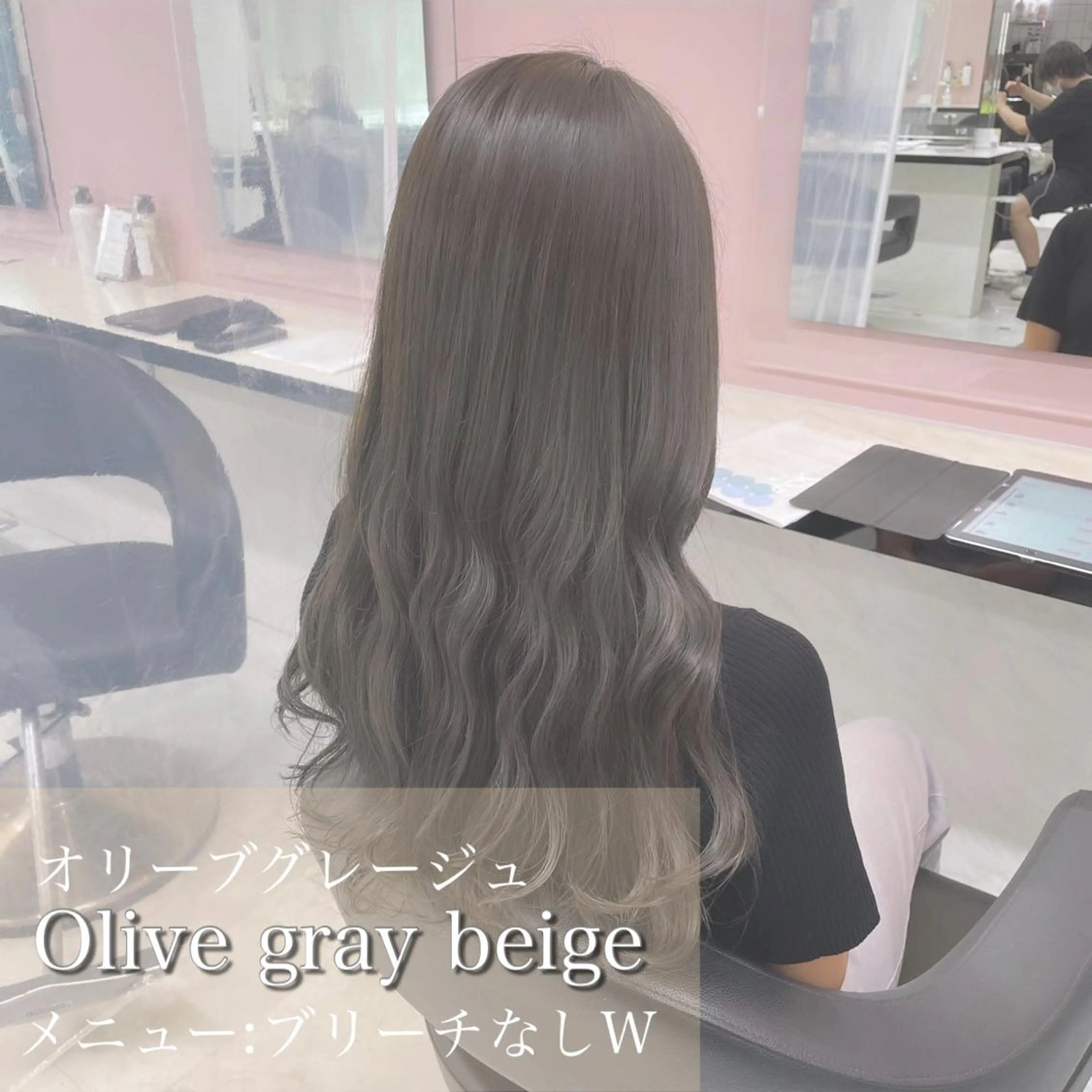 ロング カラー ❤️赤み消し 上品カラー❤️のヘアスタイル