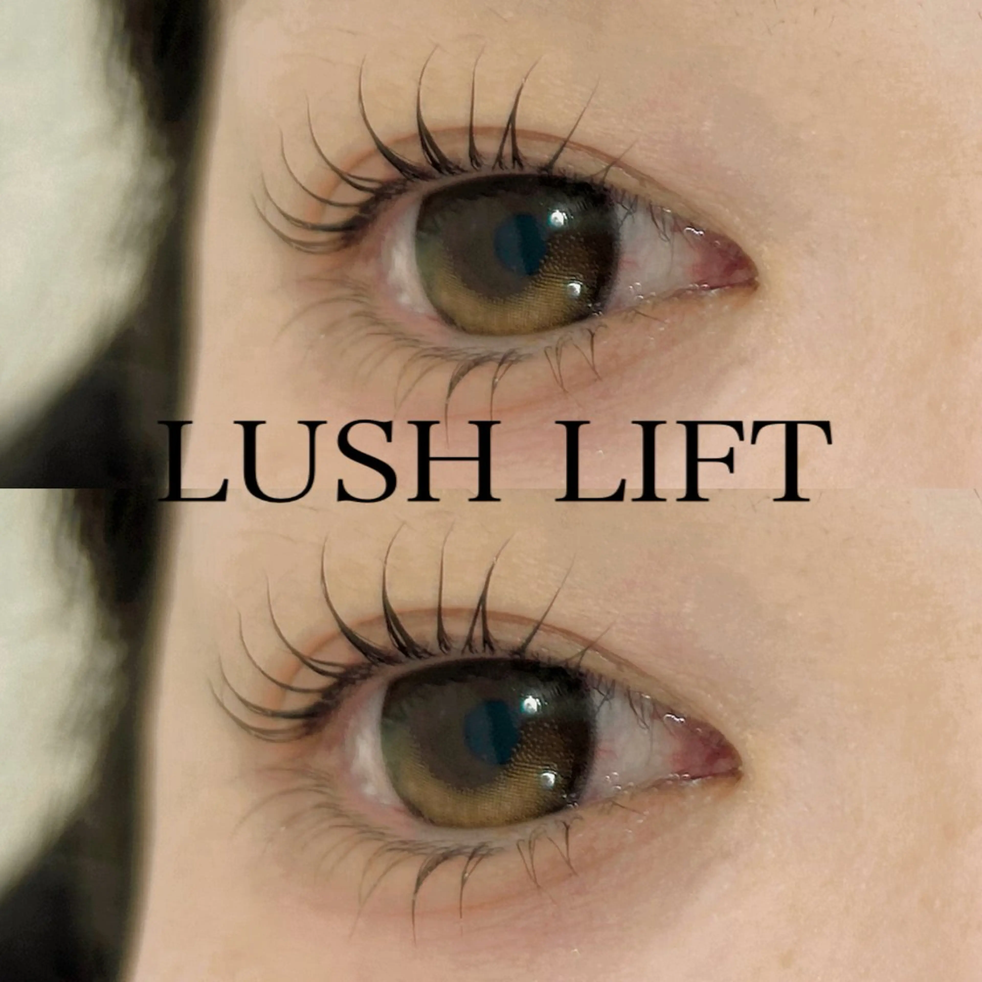 マツエク・マツパ パリジェンヌラッシュリフト マツパ Well moon 🌙岩部のマツエク・マツパデザイン