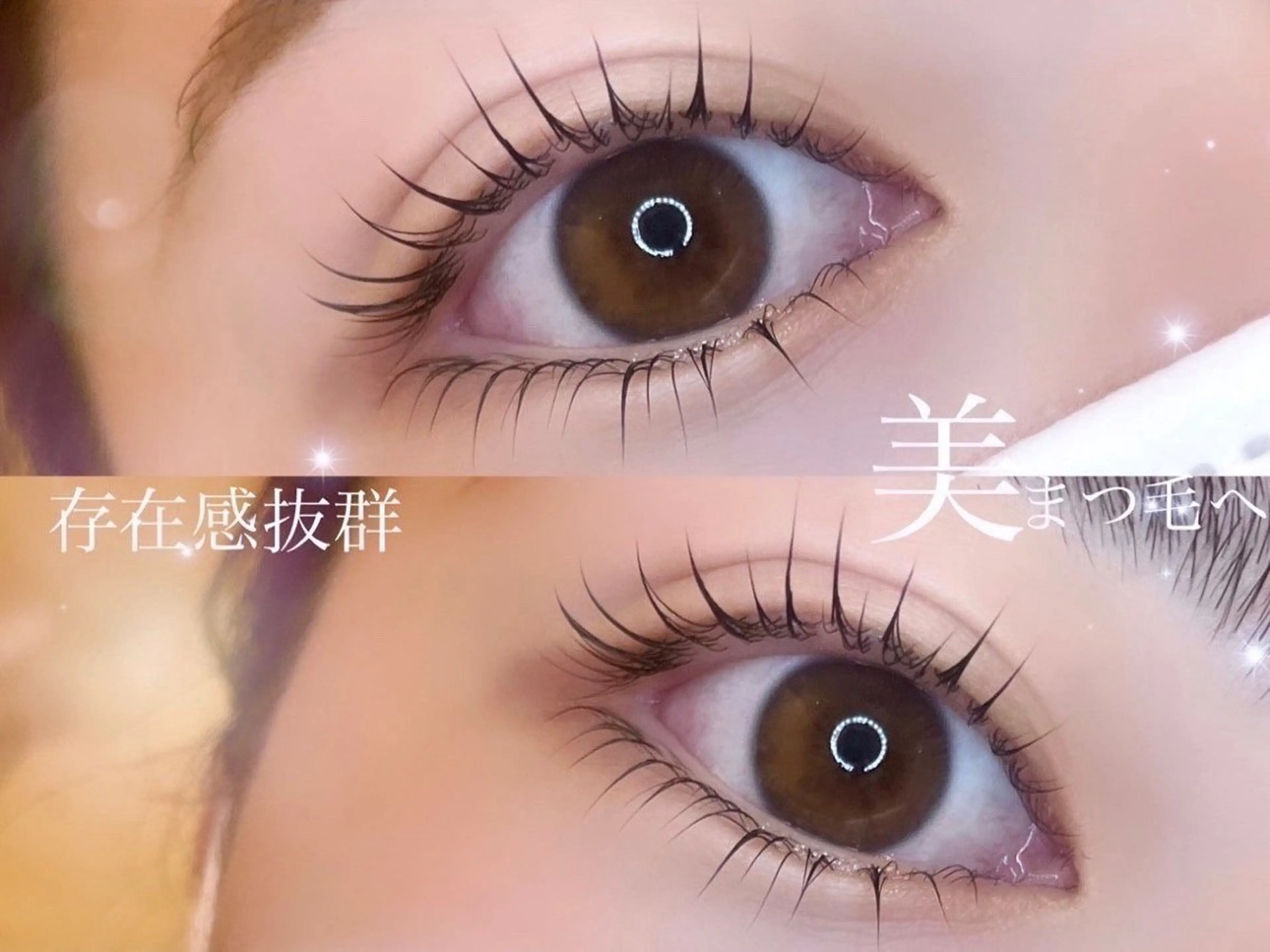 マツエク・マツパ Richelle　eyelash&nail　川越店所属・nagatomo anjuのマツエク・マツパデザイン