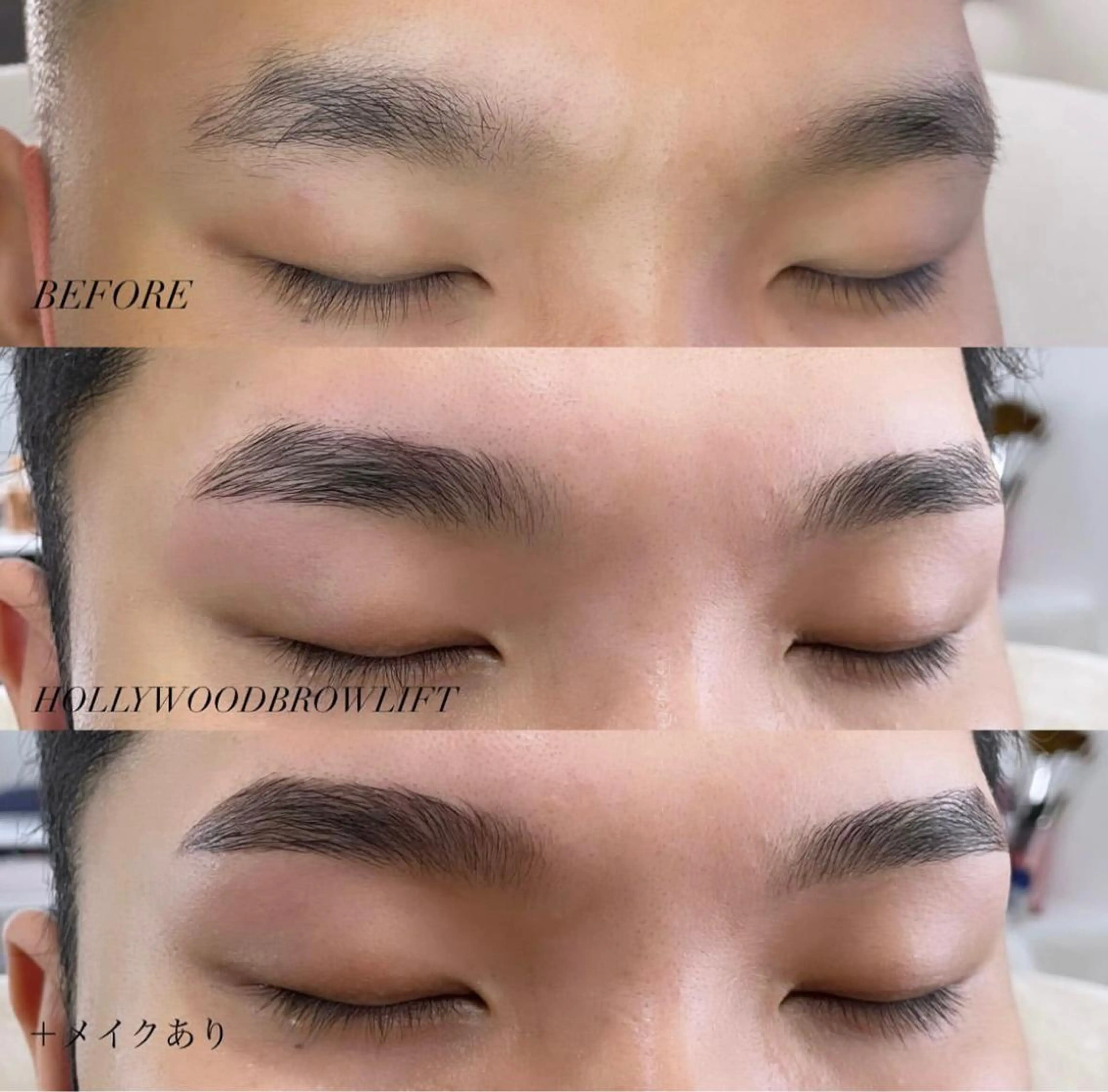 アイブロウ ar...beauty salon所属・藤原 茜のマツエク・マツパデザイン
